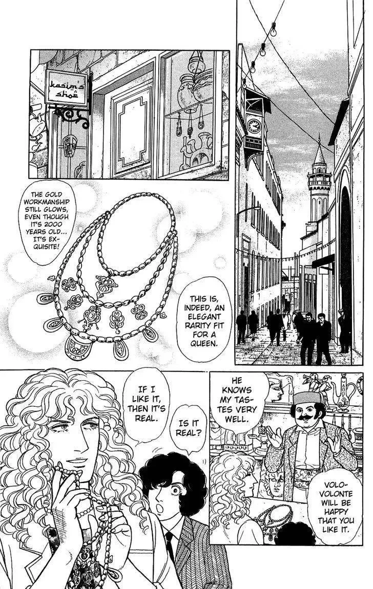 From Eroica with Love Chapter 21 page 50