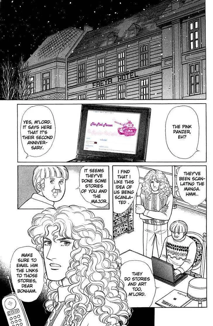 From Eroica with Love Chapter 22 page 4