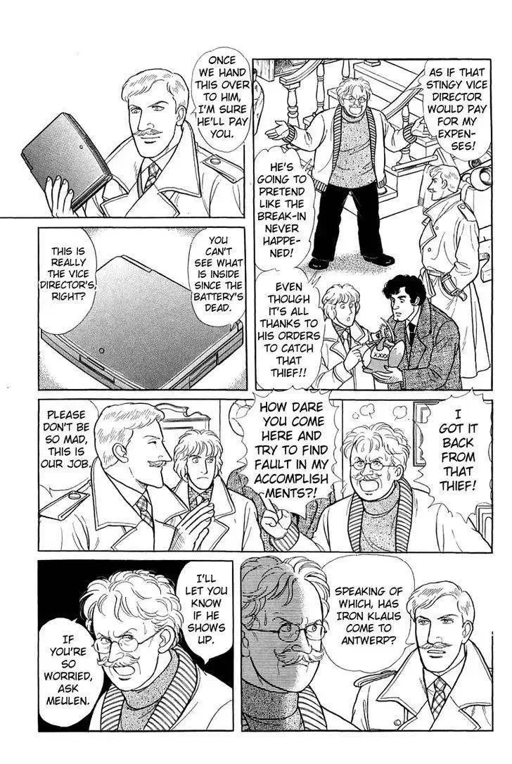 From Eroica with Love Chapter 22 page 9