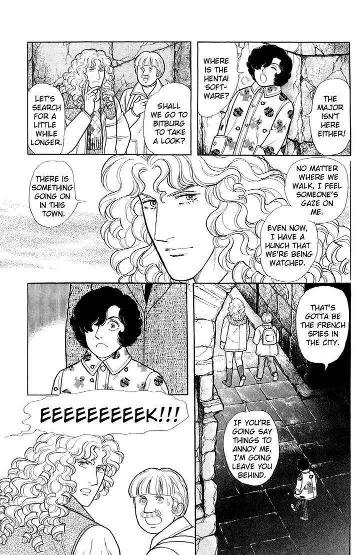From Eroica with Love Chapter 22 page 33