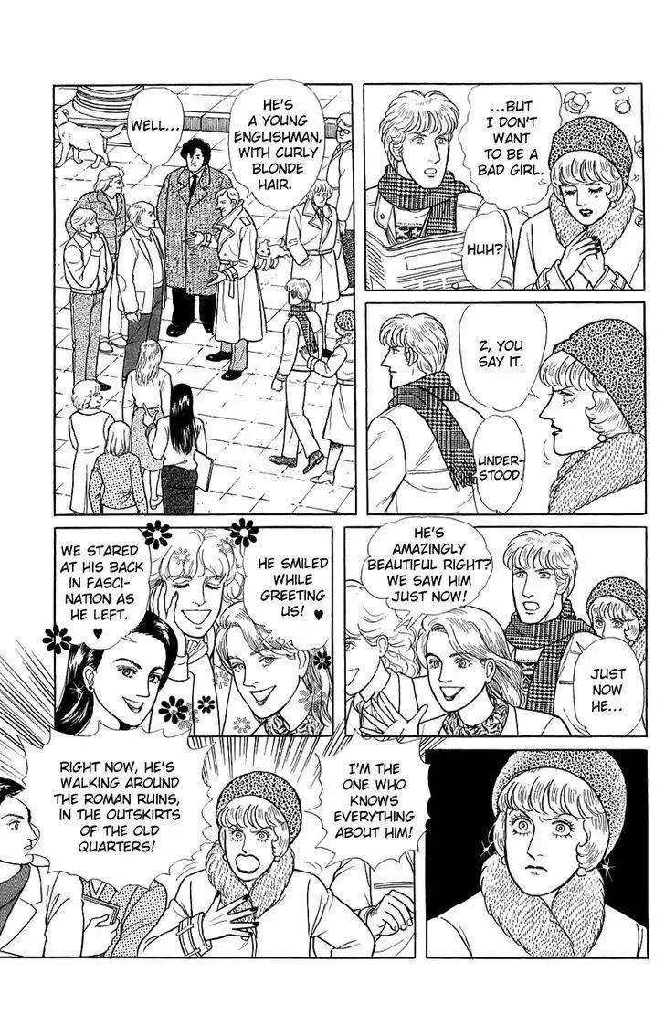 From Eroica with Love Chapter 22 page 31