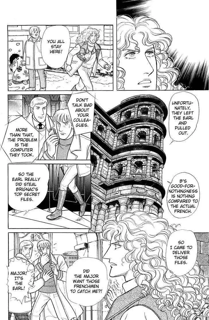 From Eroica with Love Chapter 22 page 38