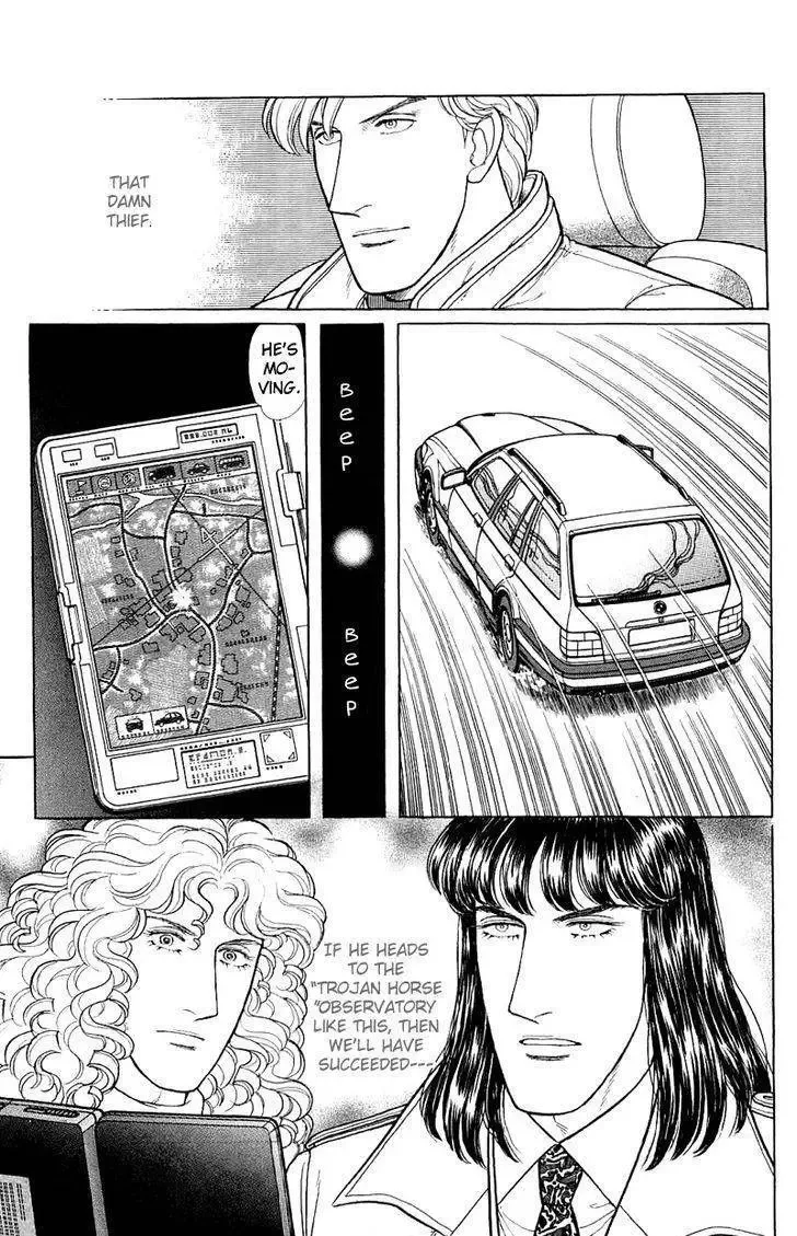 From Eroica with Love Chapter 22 page 45
