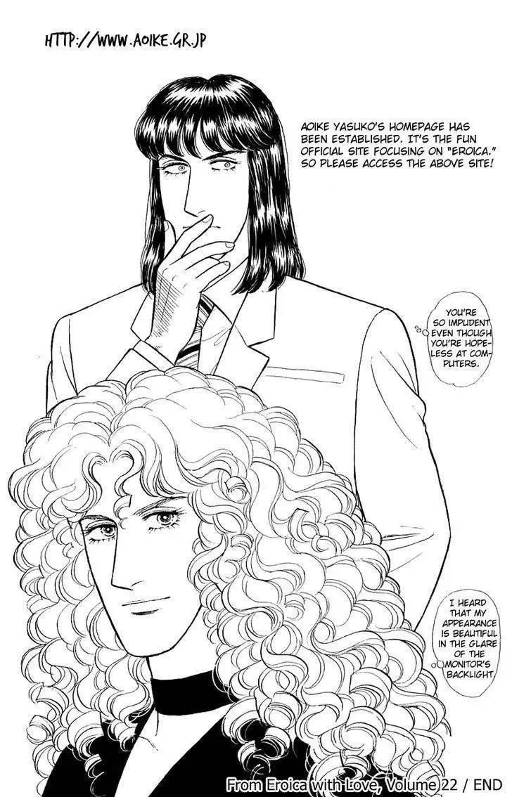 From Eroica with Love Chapter 22 page 47