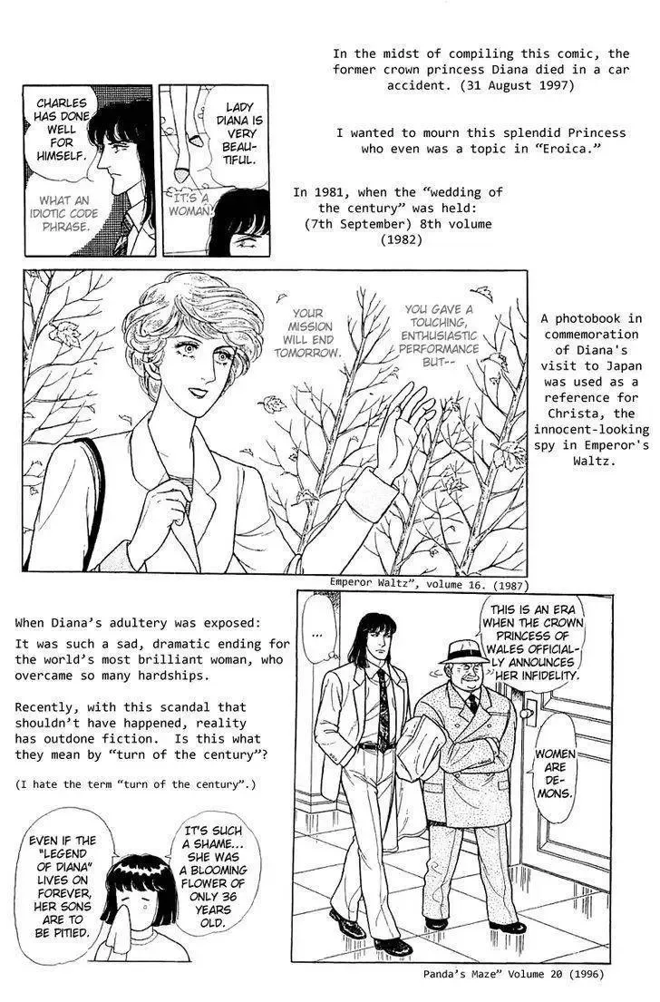 From Eroica with Love Chapter 22 page 46
