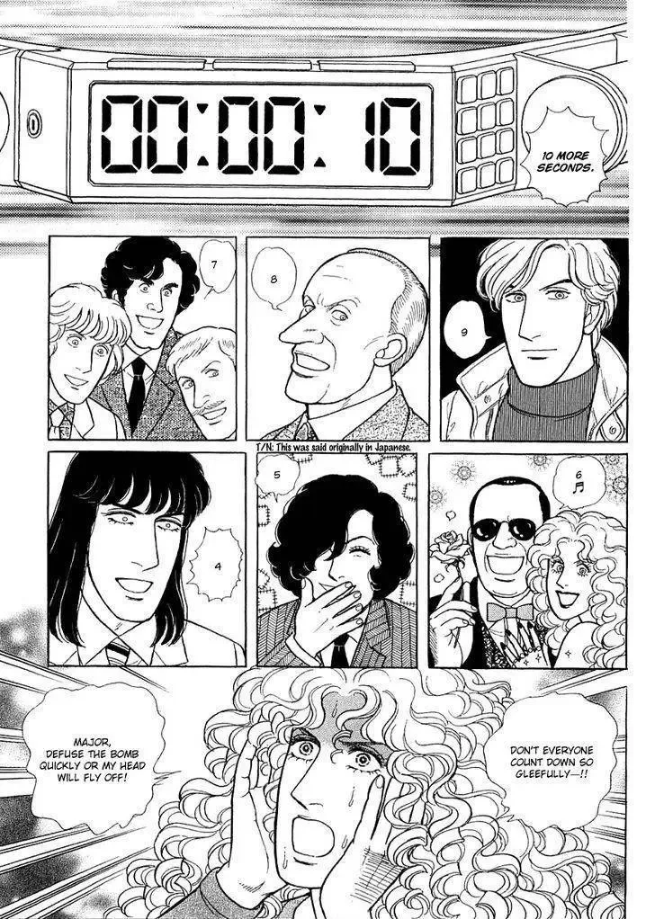 From Eroica with Love Chapter 23 page 12