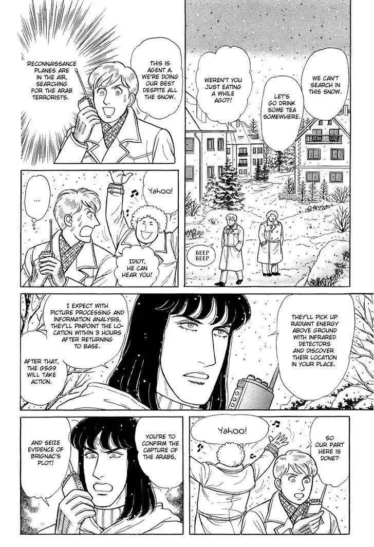 From Eroica with Love Chapter 23 page 7