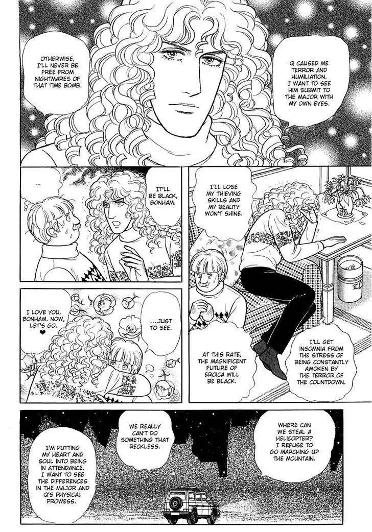 From Eroica with Love Chapter 23 page 15