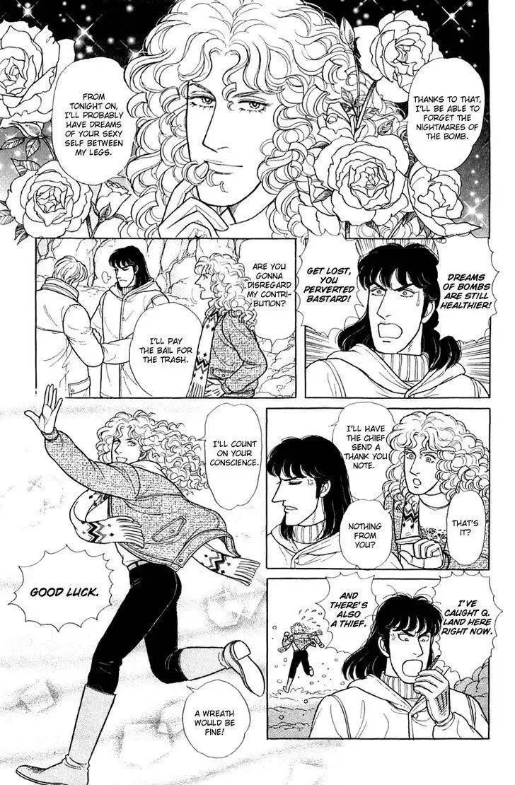 From Eroica with Love Chapter 23 page 36
