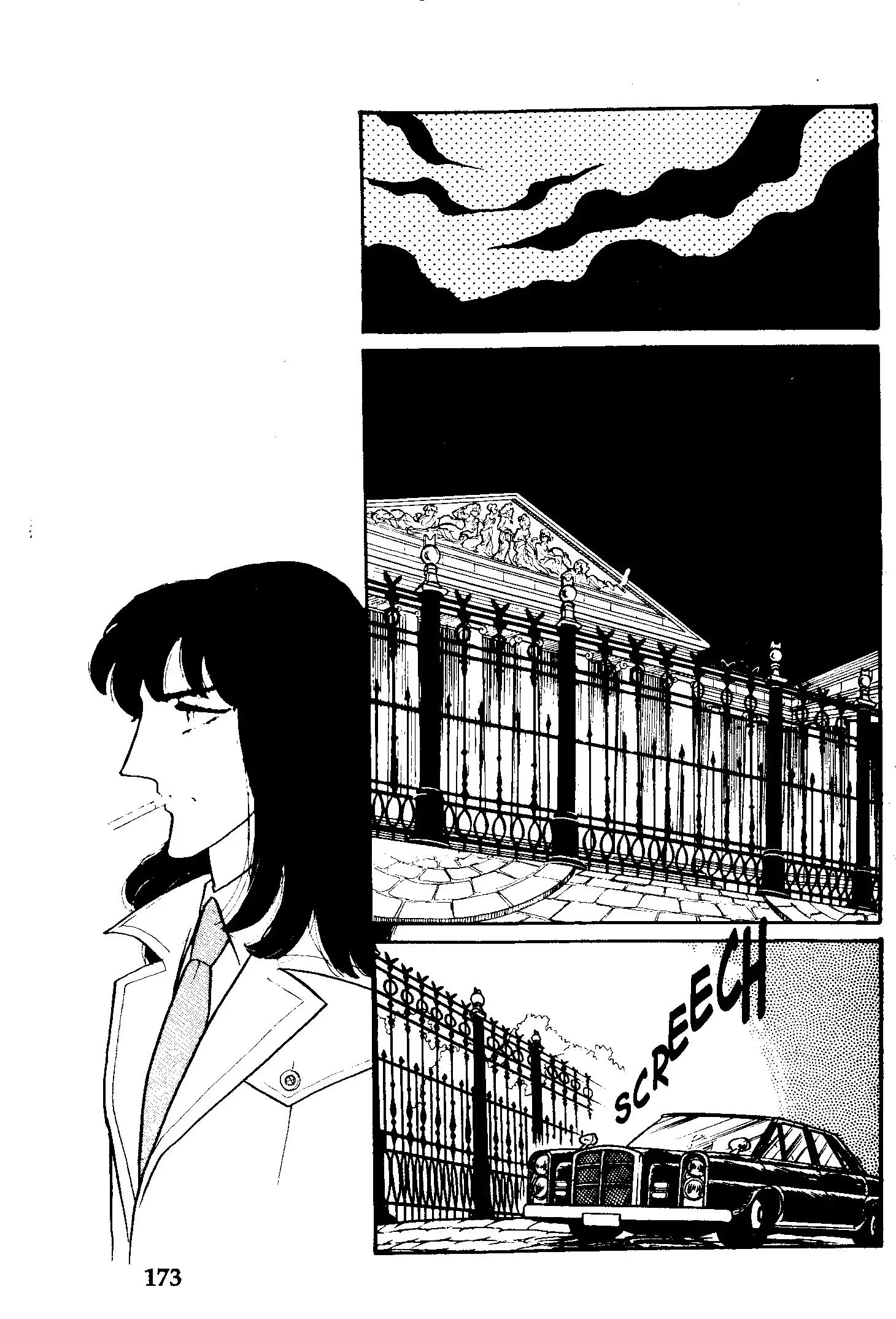 From Eroica with Love Chapter 3 page 21