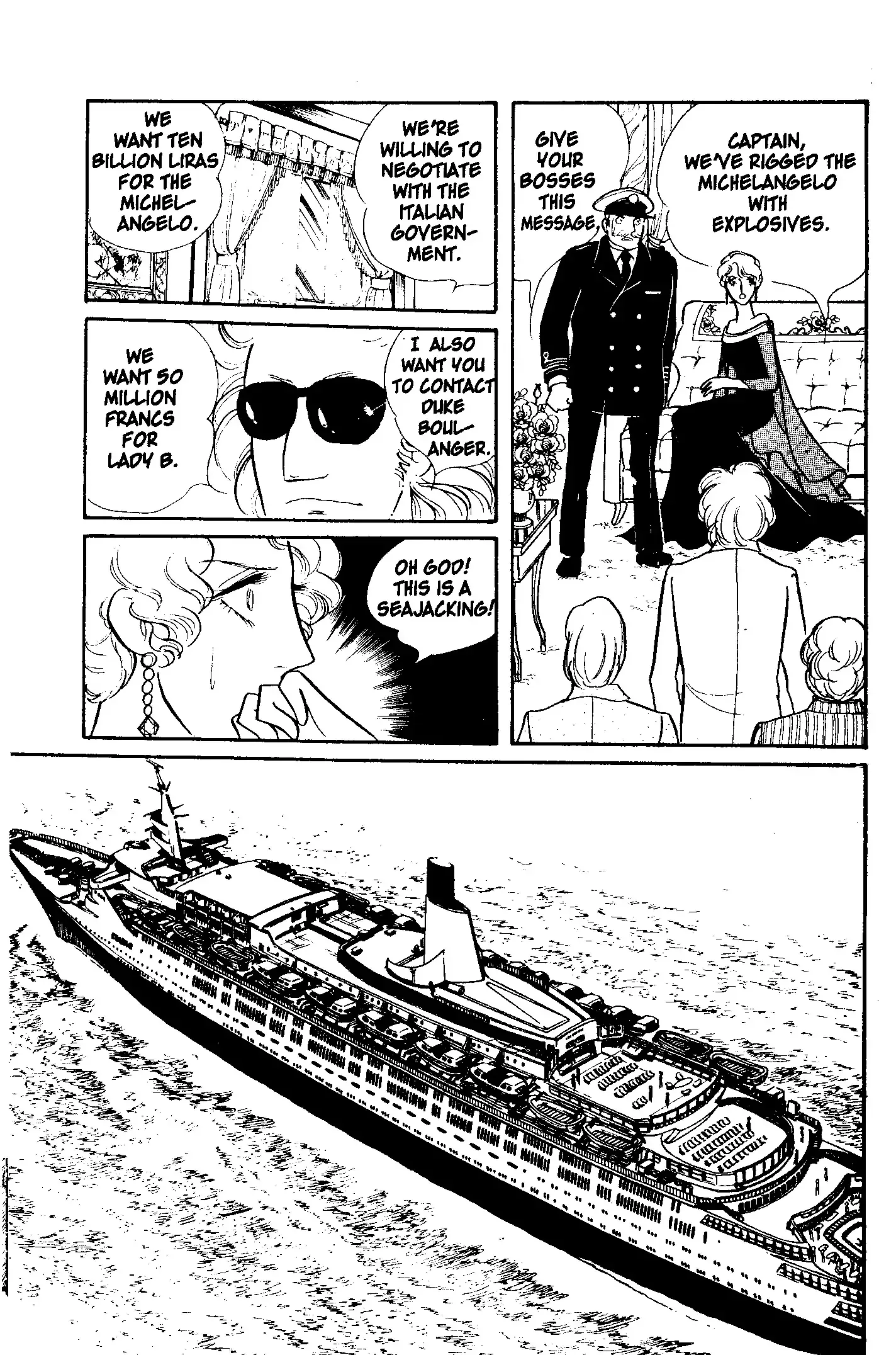 From Eroica with Love Chapter 3 page 47