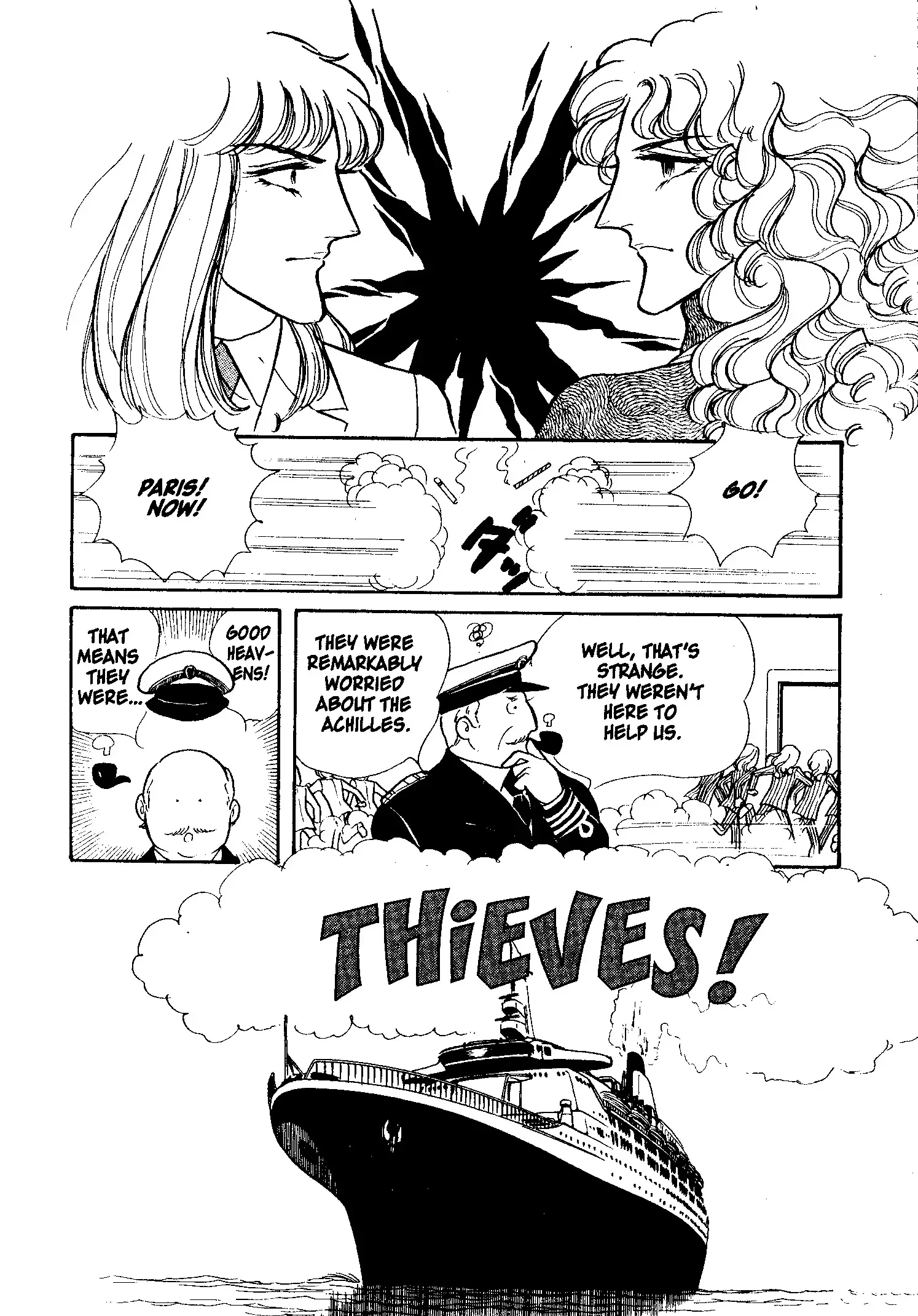 From Eroica with Love Chapter 3 page 74