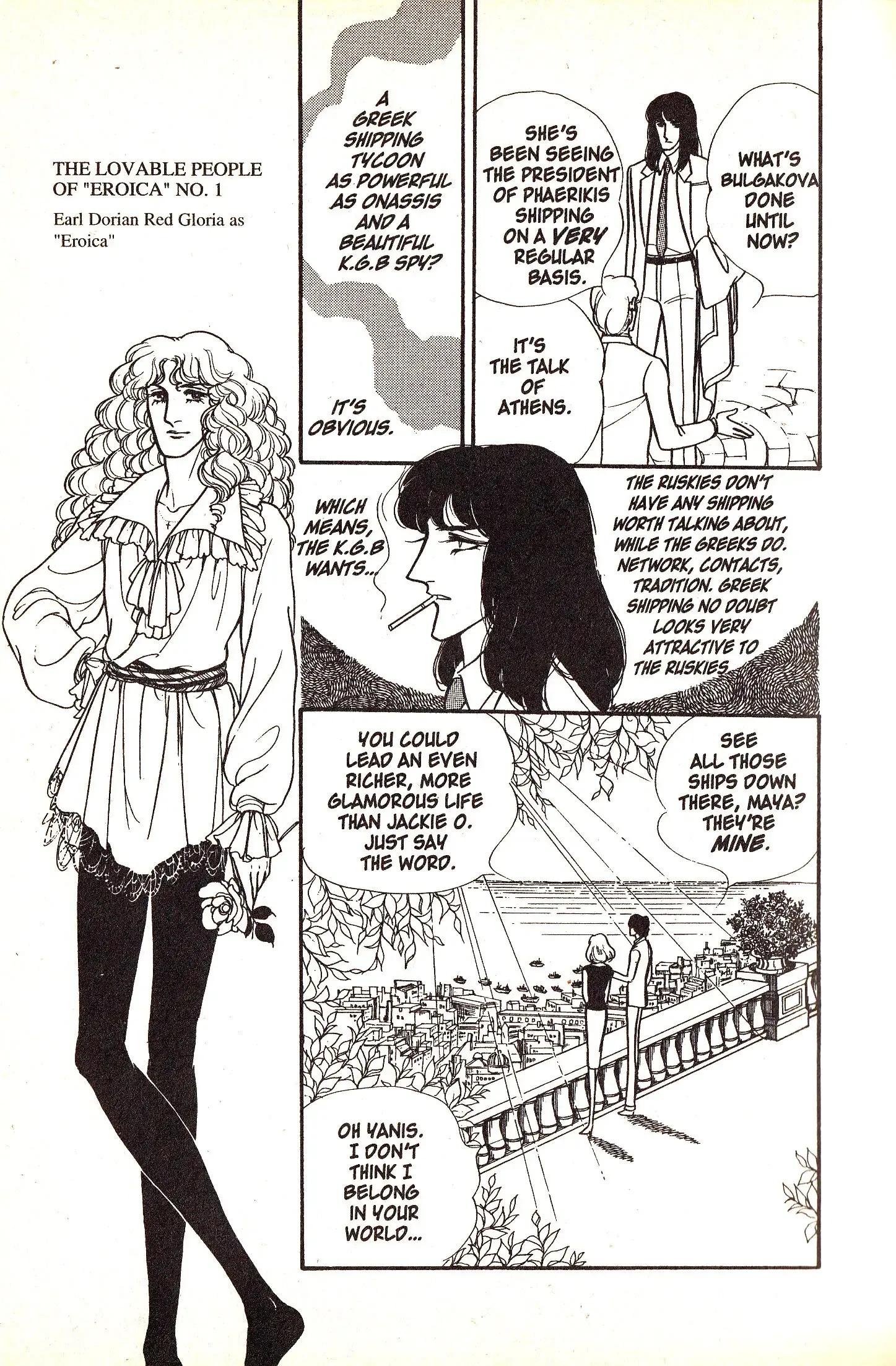 From Eroica with Love Chapter 4.1 page 18