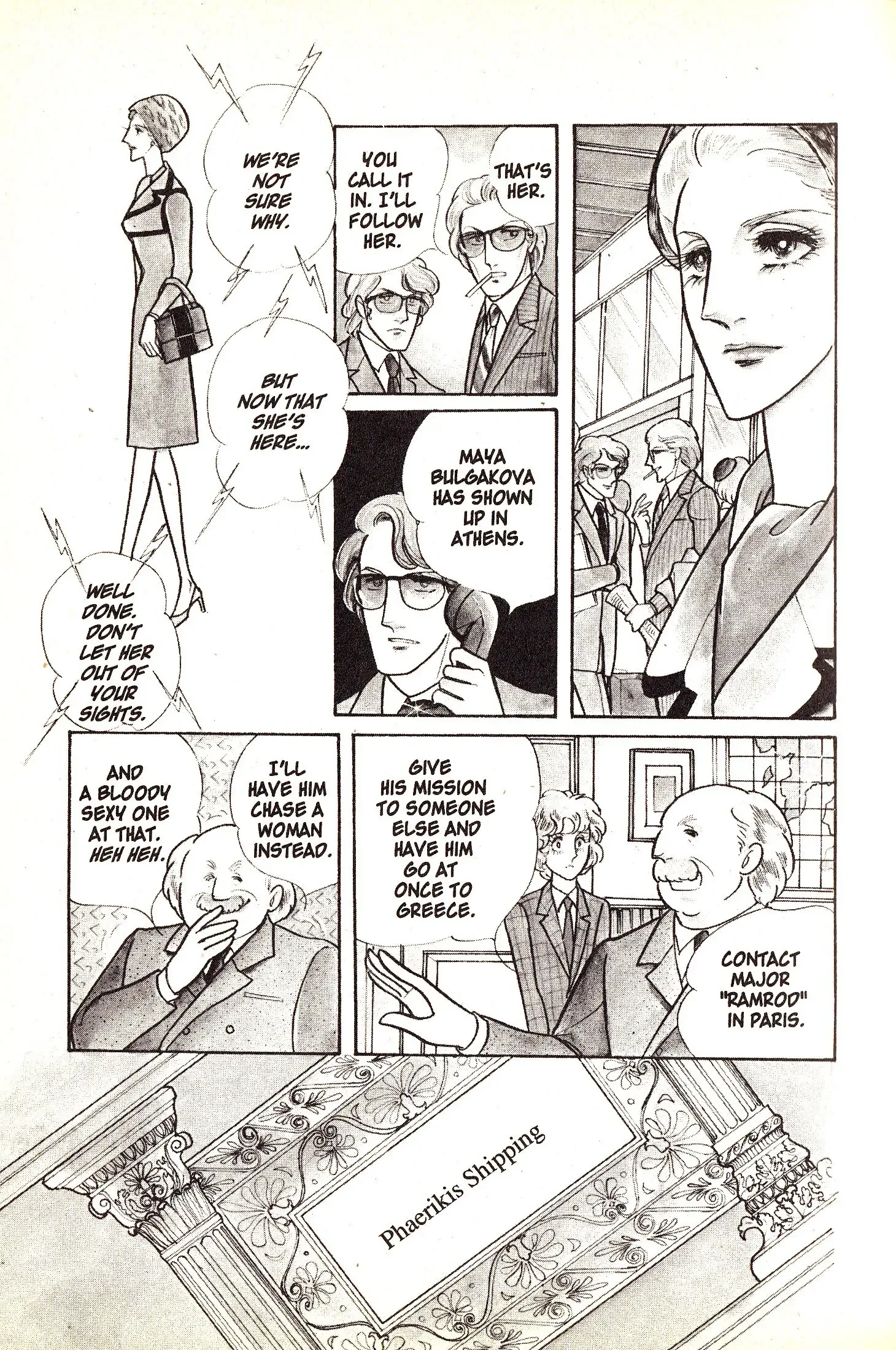 From Eroica with Love Chapter 4.1 page 14