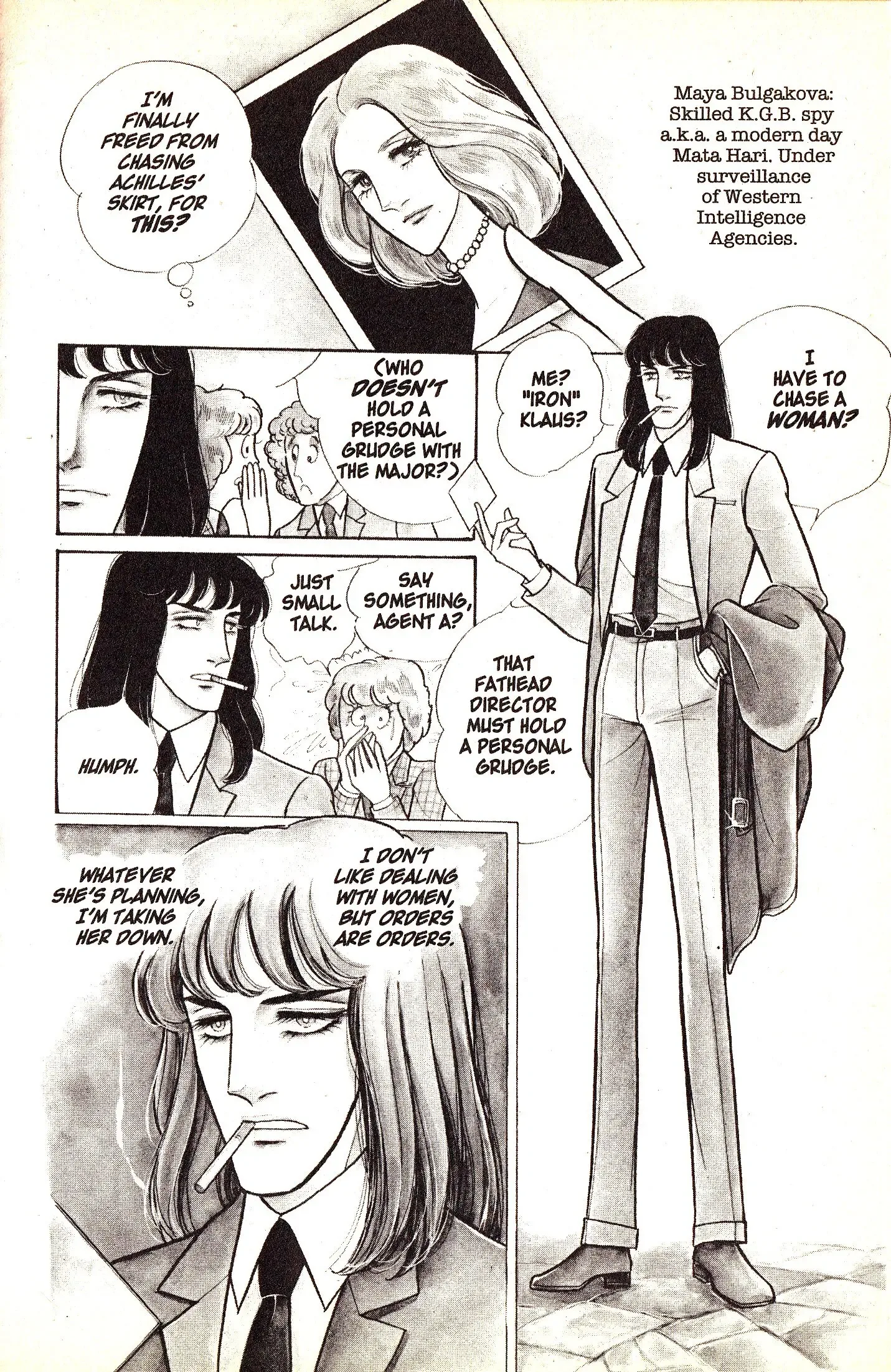 From Eroica with Love Chapter 4.1 page 17