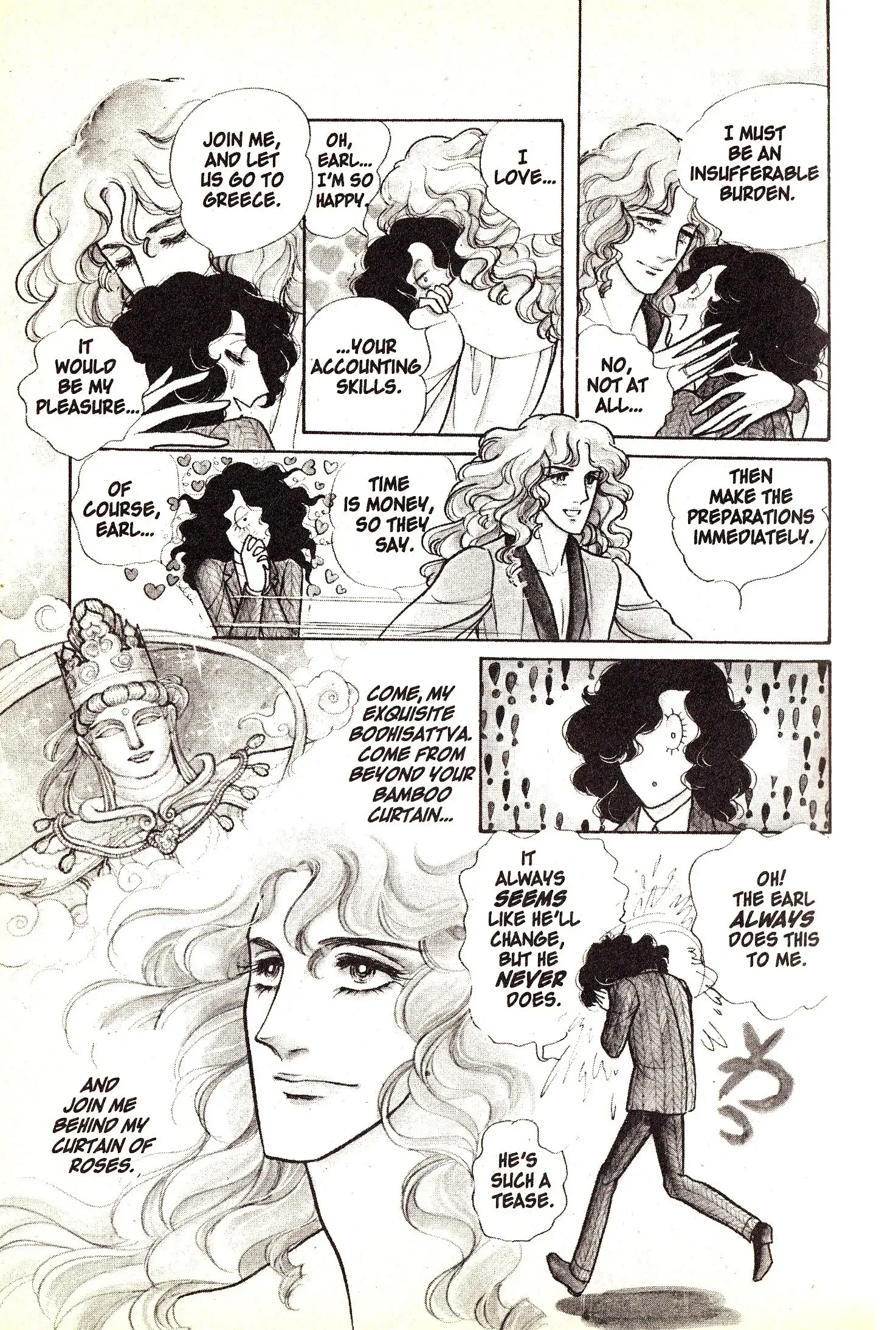 From Eroica with Love Chapter 4.1 page 12