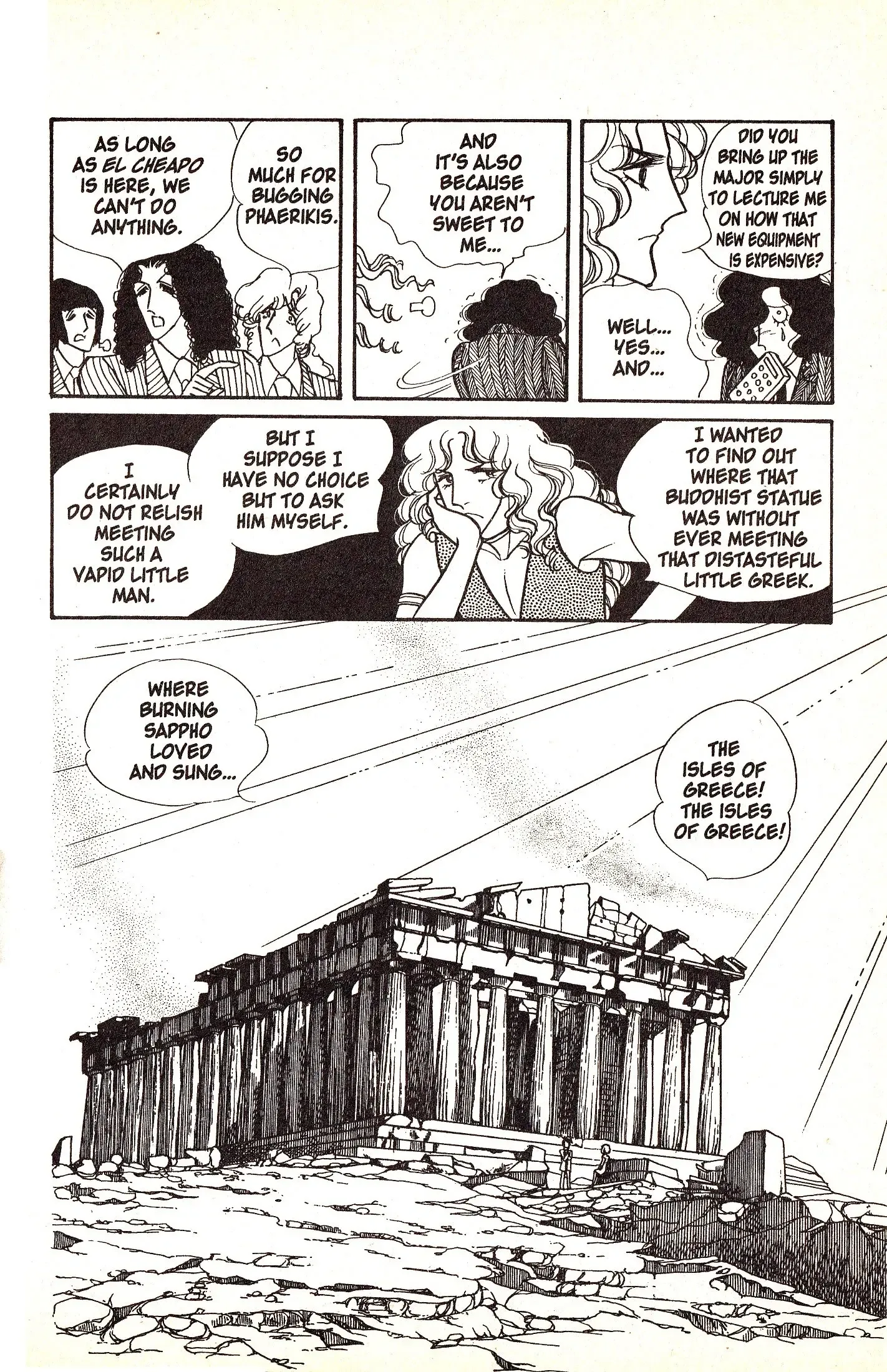 From Eroica with Love Chapter 4.1 page 23
