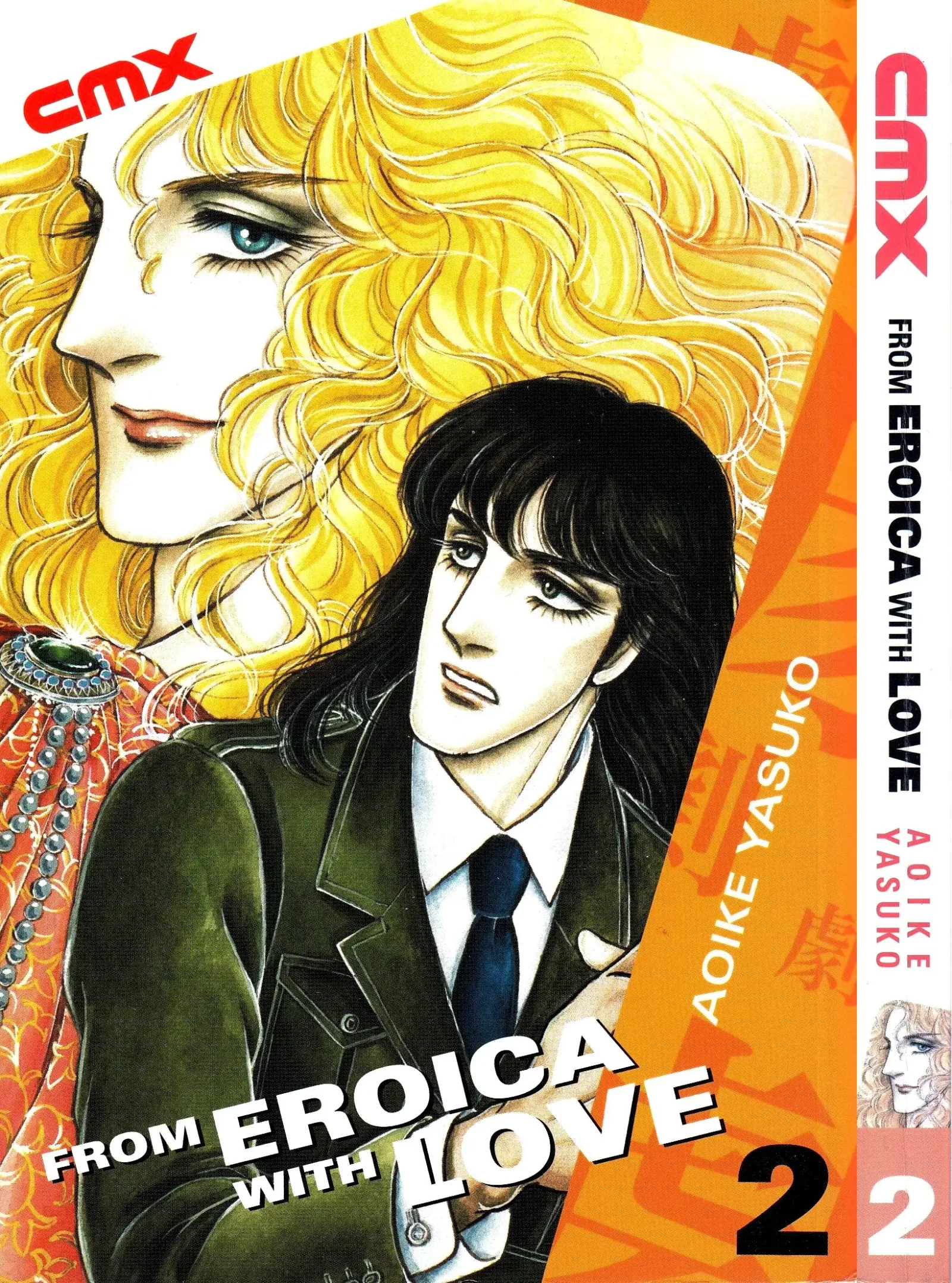 From Eroica with Love Chapter 4.1 page 1