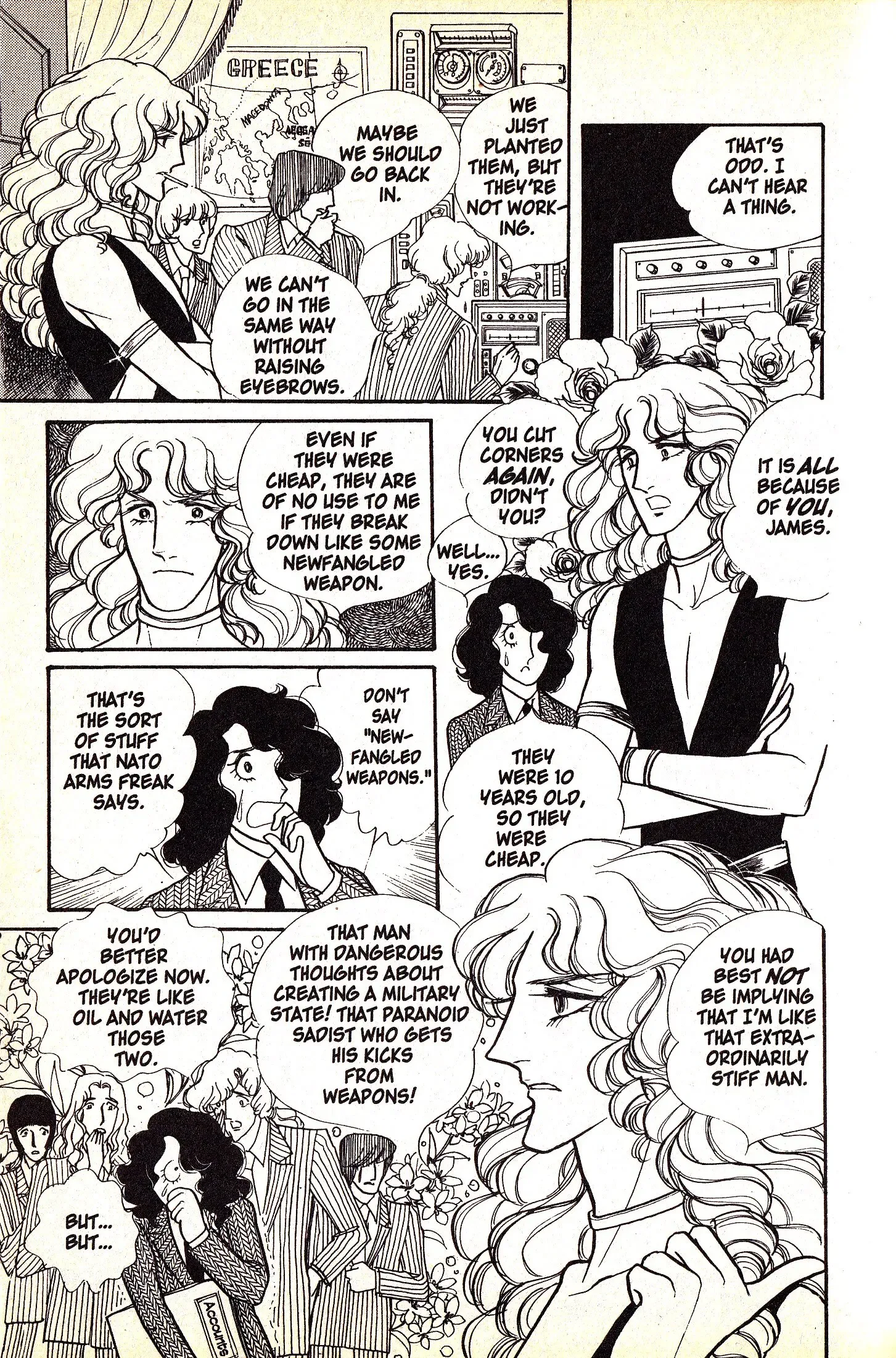 From Eroica with Love Chapter 4.1 page 22