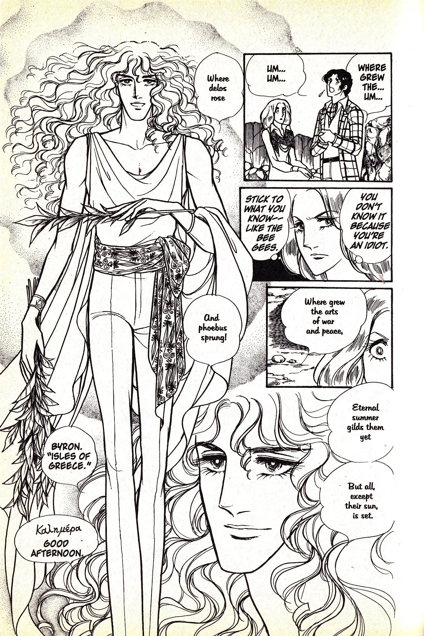 From Eroica with Love Chapter 4.1 page 24