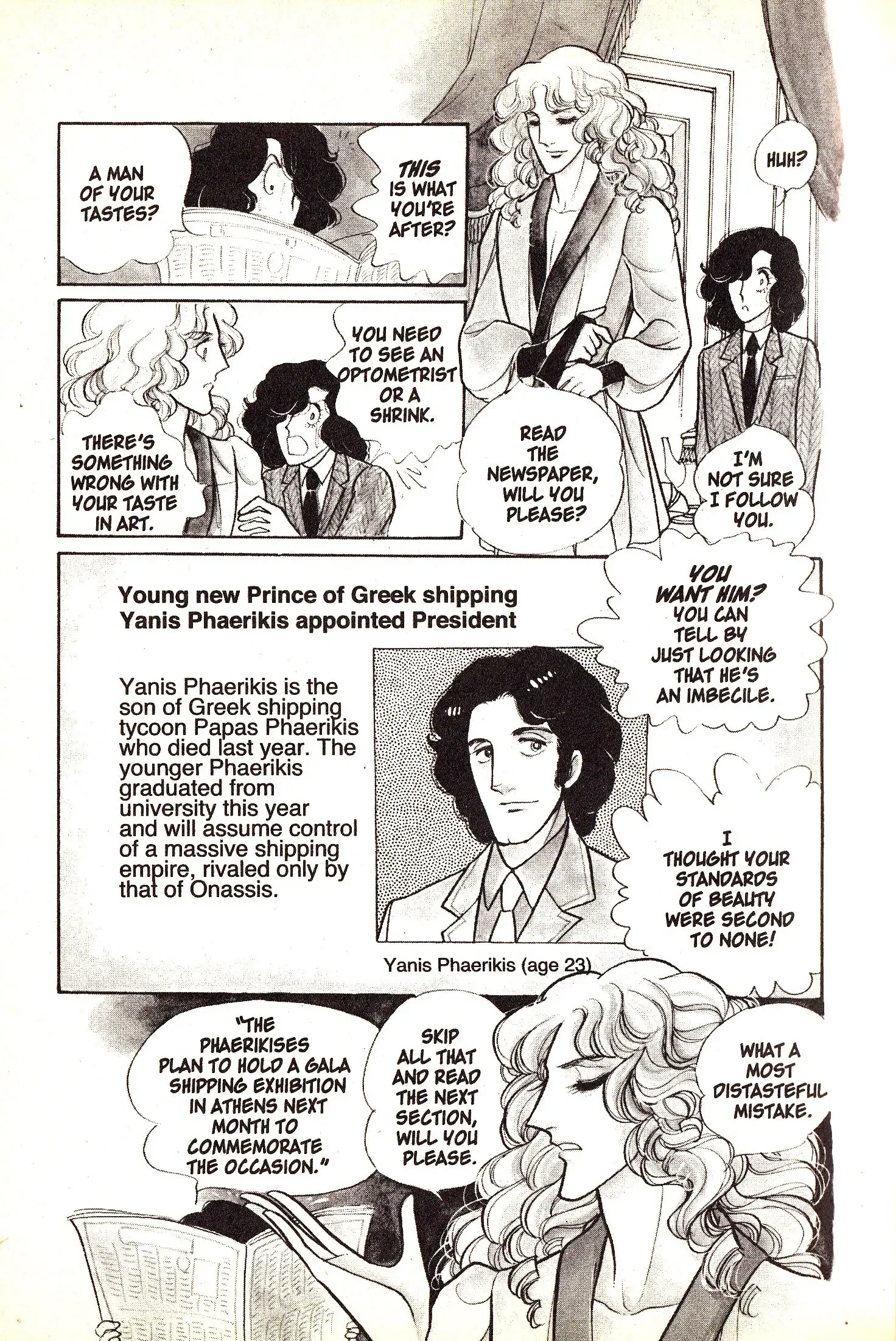 From Eroica with Love Chapter 4.1 page 10