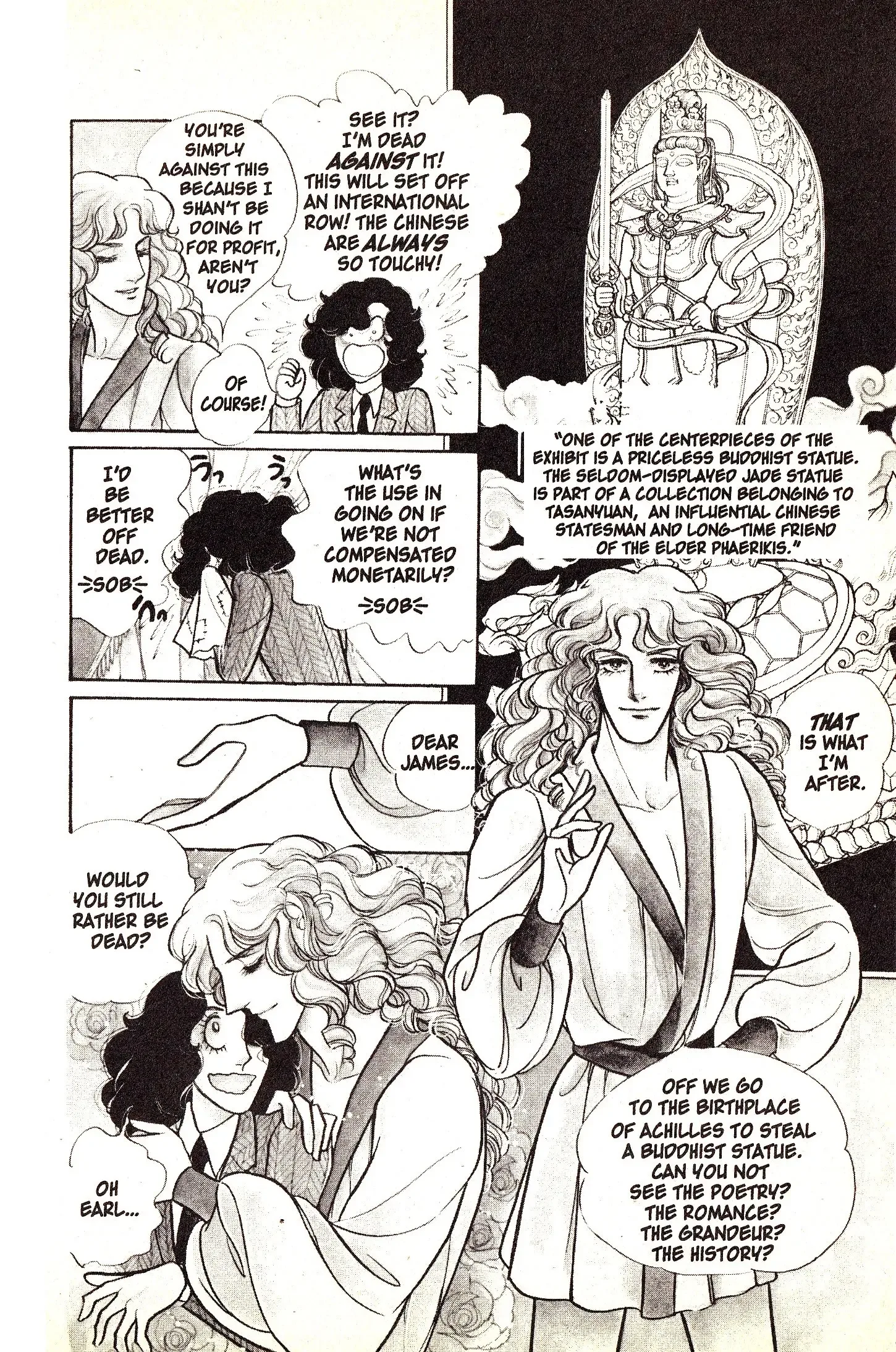 From Eroica with Love Chapter 4.1 page 11