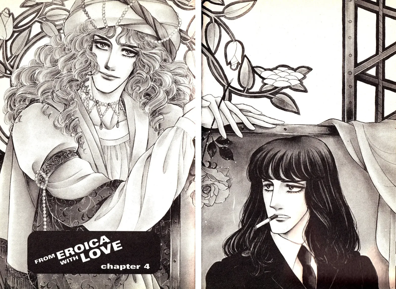 From Eroica with Love Chapter 4.1 page 8