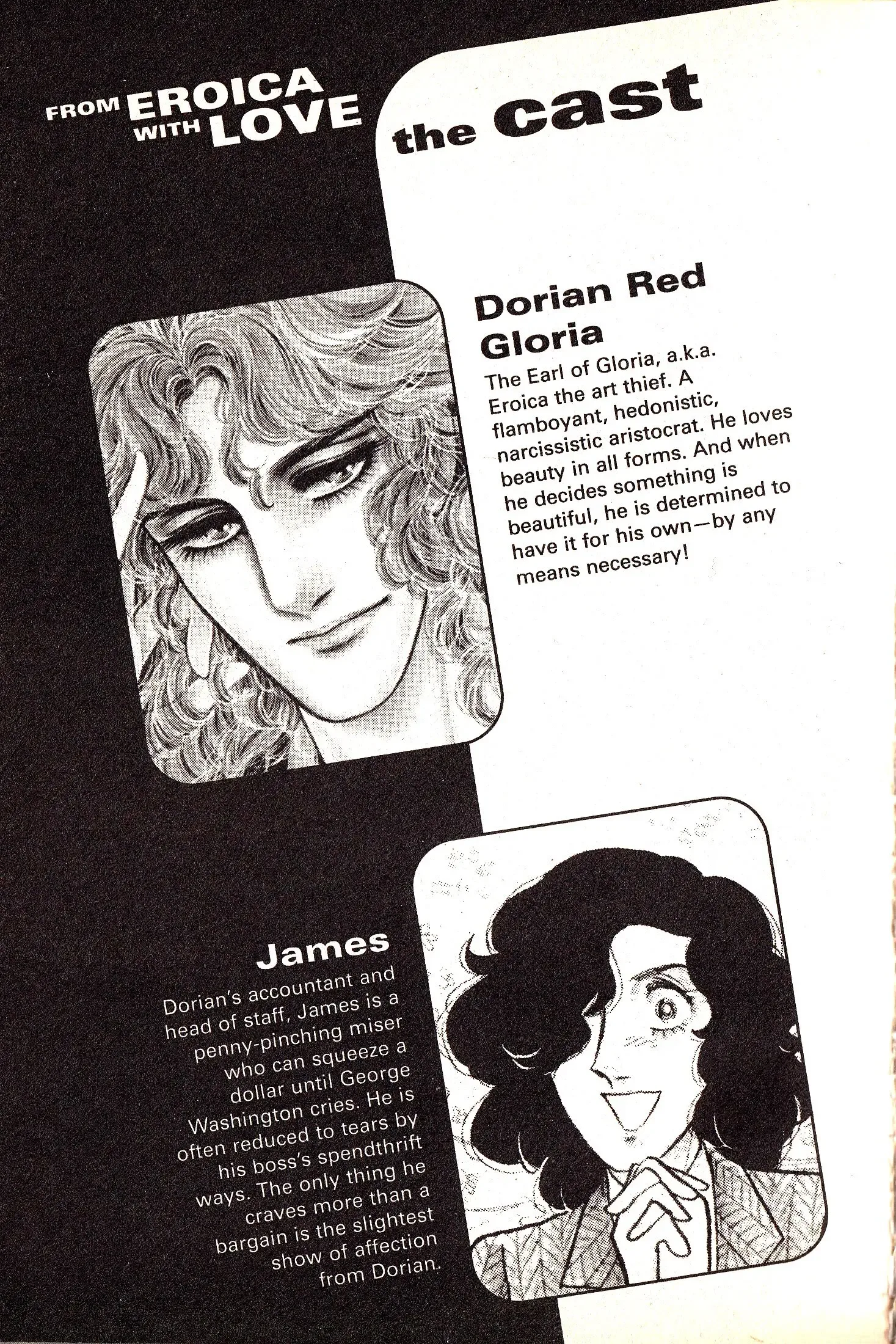 From Eroica with Love Chapter 4.1 page 5
