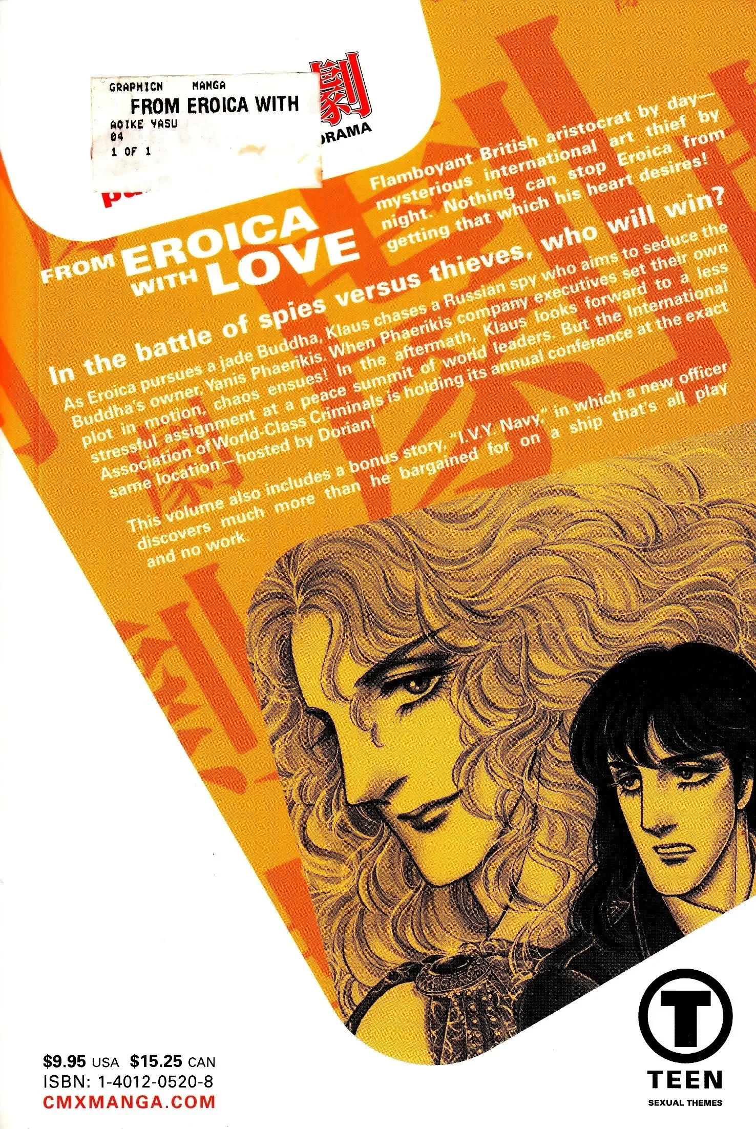 From Eroica with Love Chapter 4.1 page 2