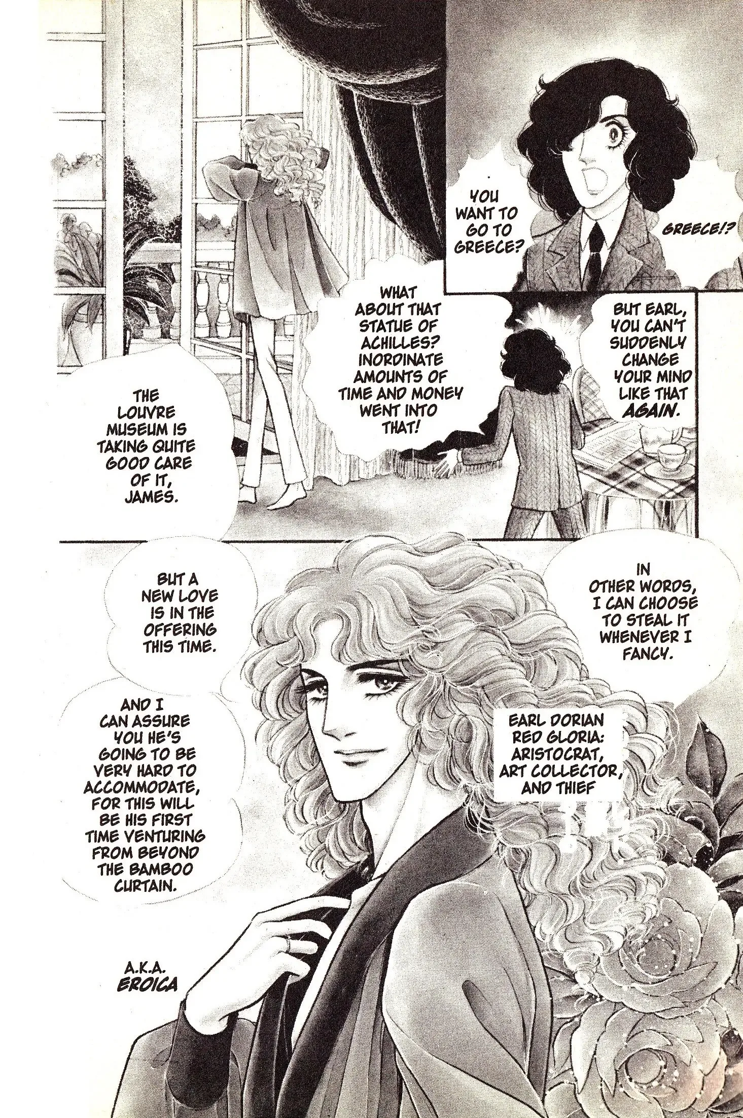 From Eroica with Love Chapter 4.1 page 9