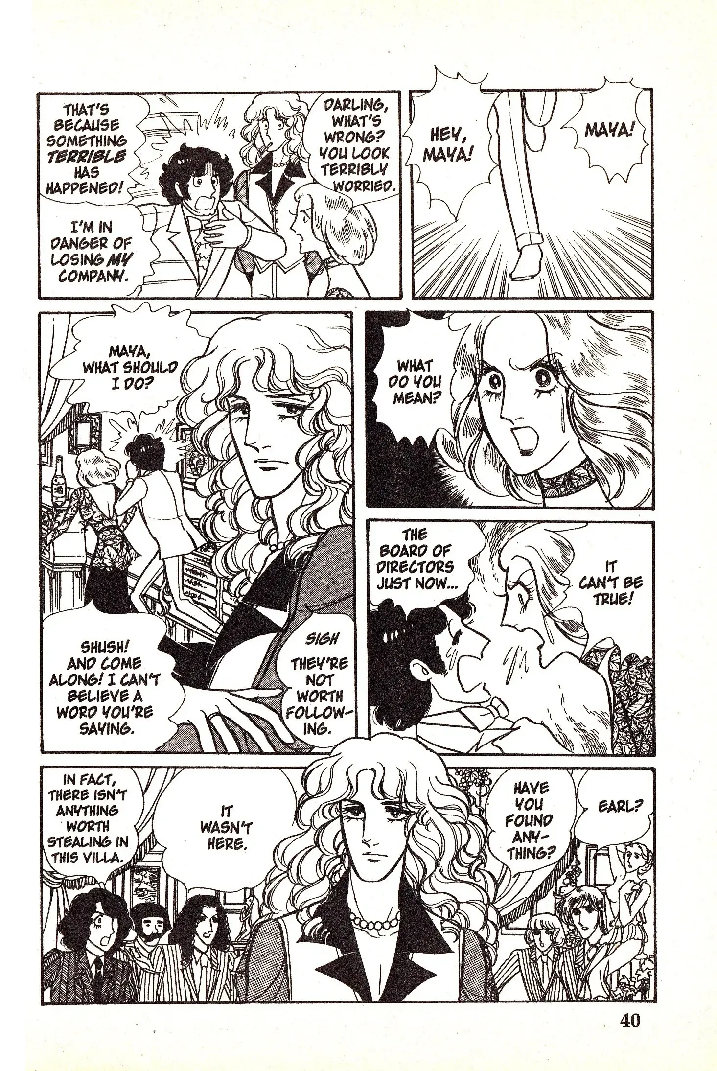 From Eroica with Love Chapter 4.2 page 4
