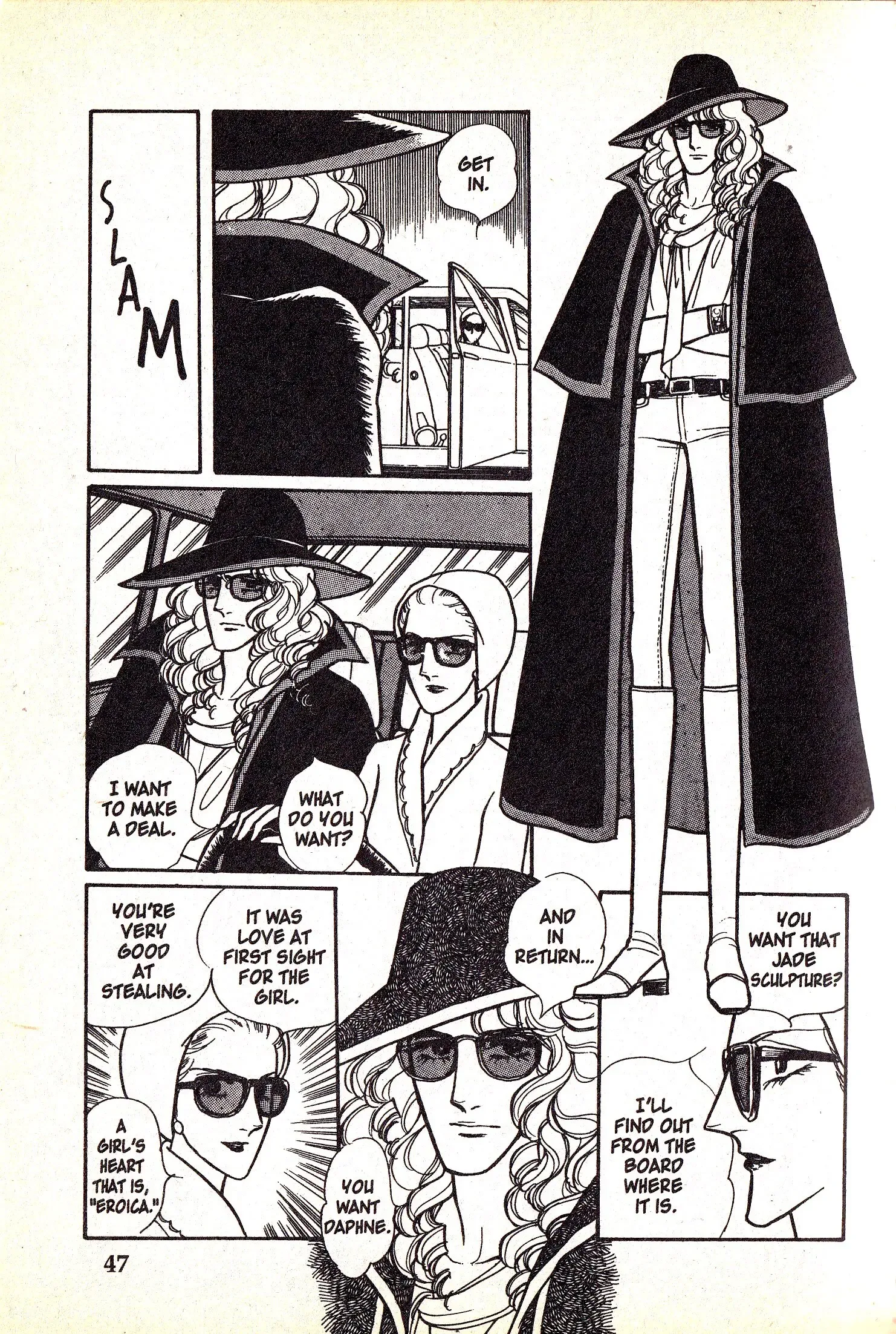 From Eroica with Love Chapter 4.2 page 11