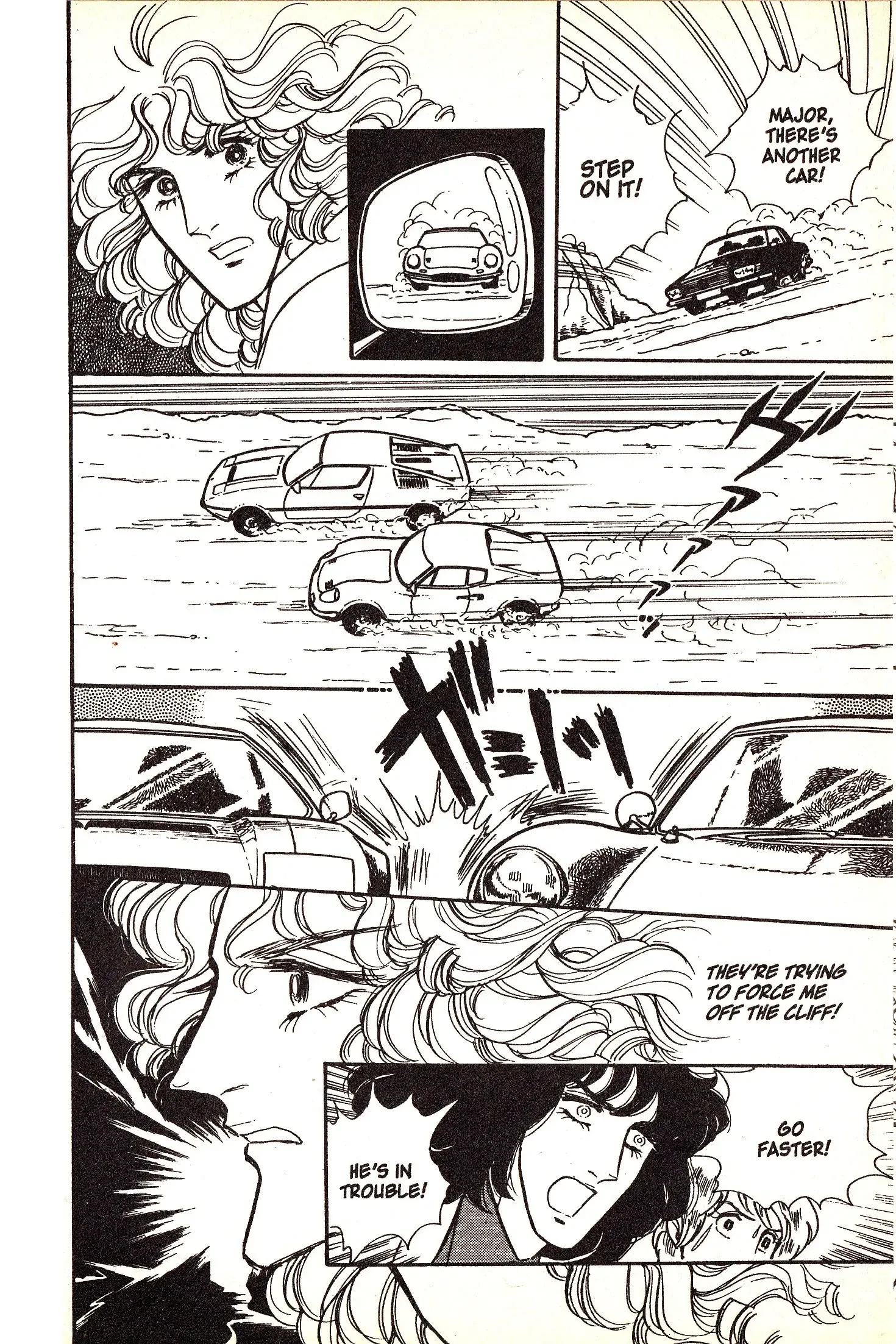 From Eroica with Love Chapter 4.2 page 22