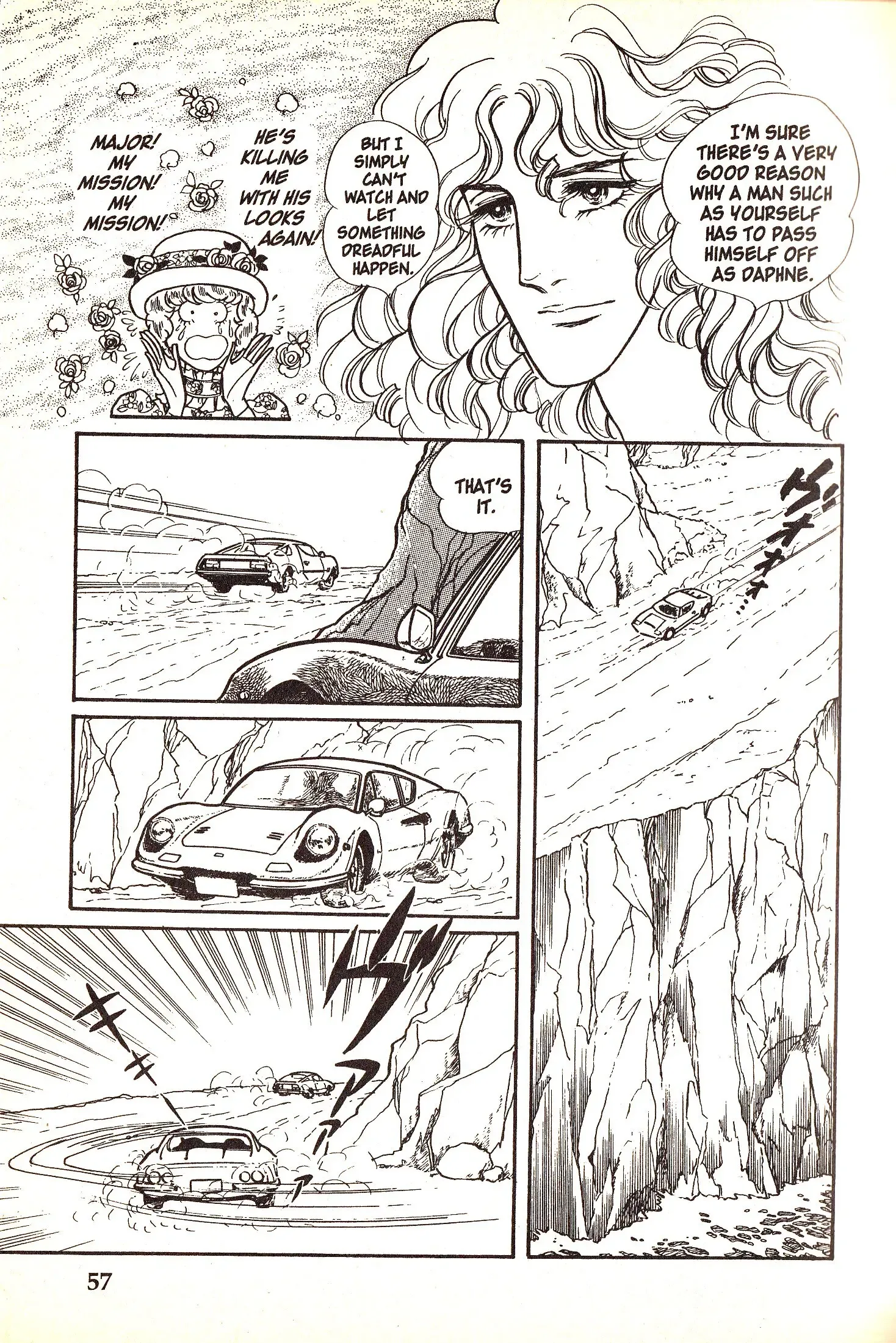 From Eroica with Love Chapter 4.2 page 21