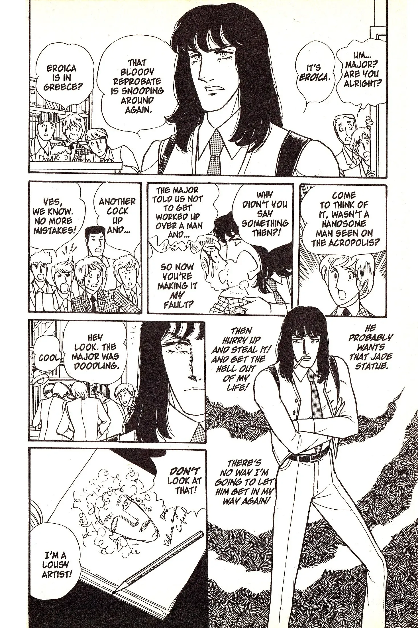 From Eroica with Love Chapter 4.2 page 16