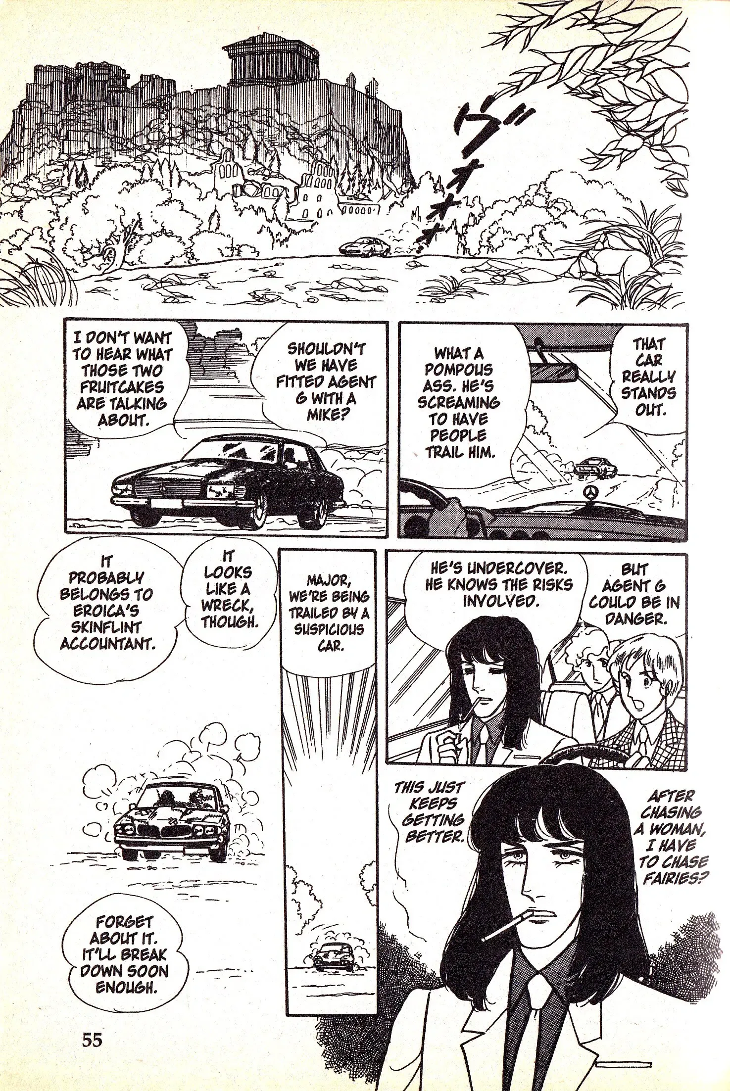 From Eroica with Love Chapter 4.2 page 19