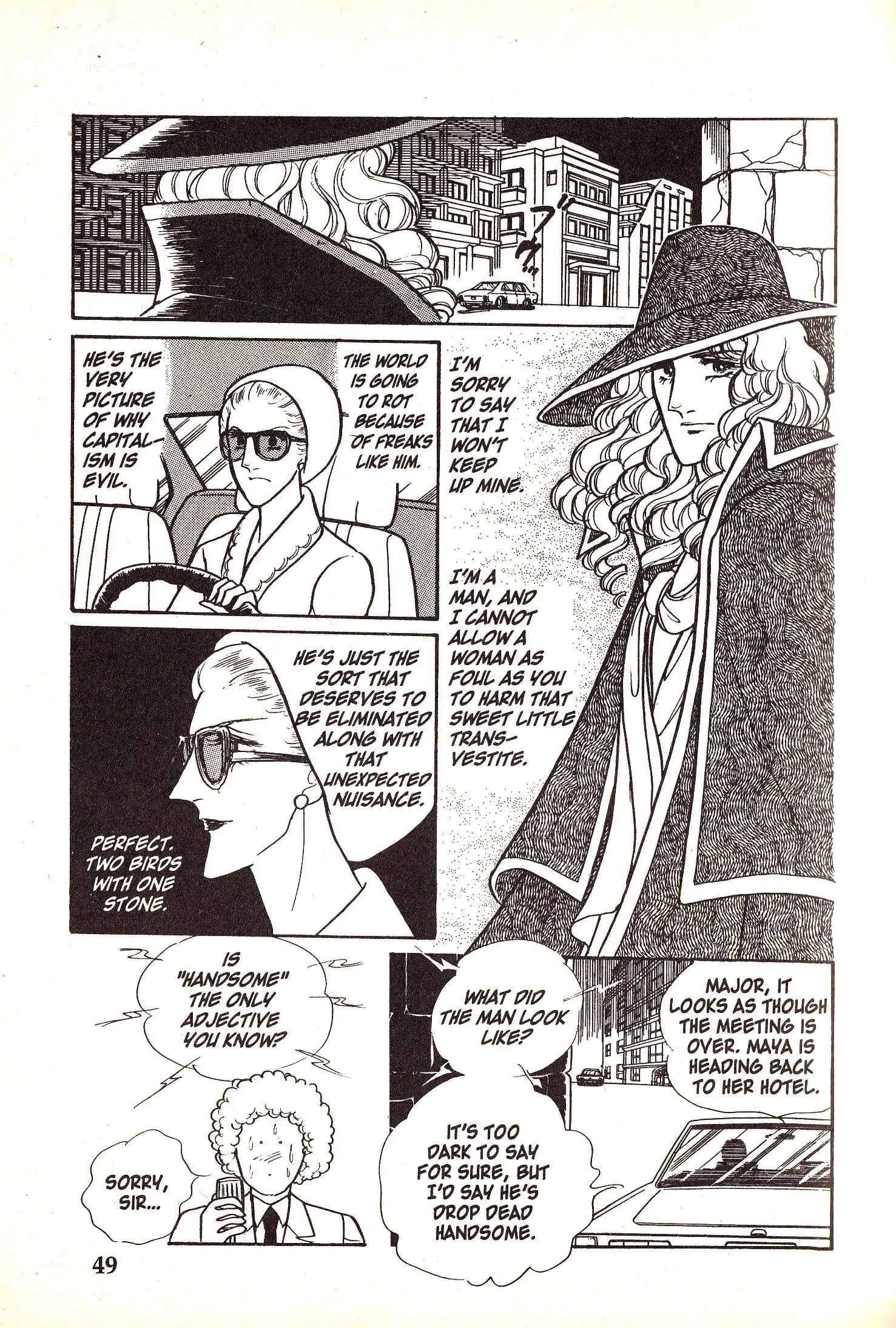 From Eroica with Love Chapter 4.2 page 13