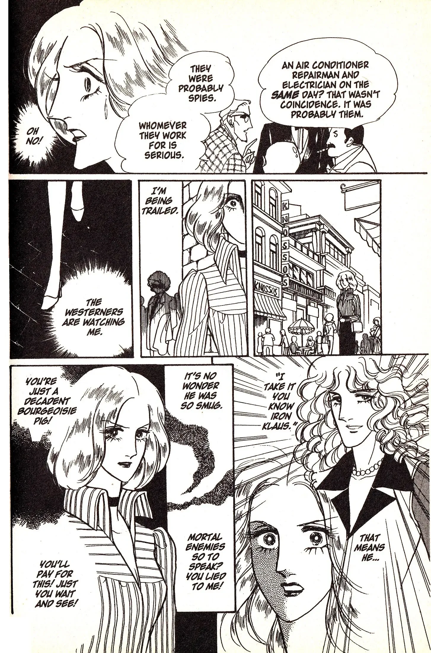 From Eroica with Love Chapter 4.2 page 18