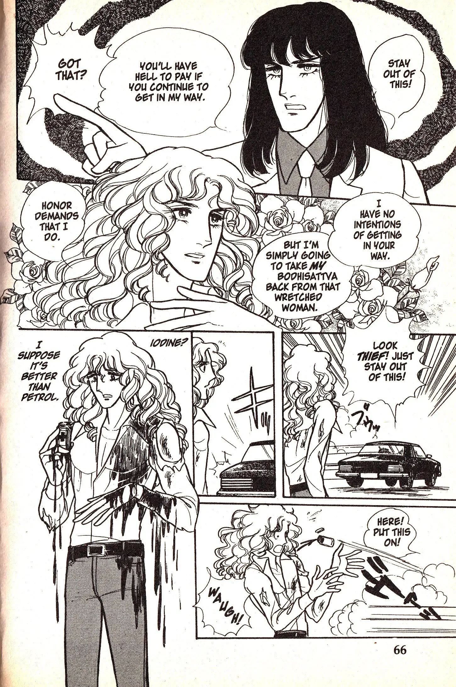 From Eroica with Love Chapter 4.2 page 30