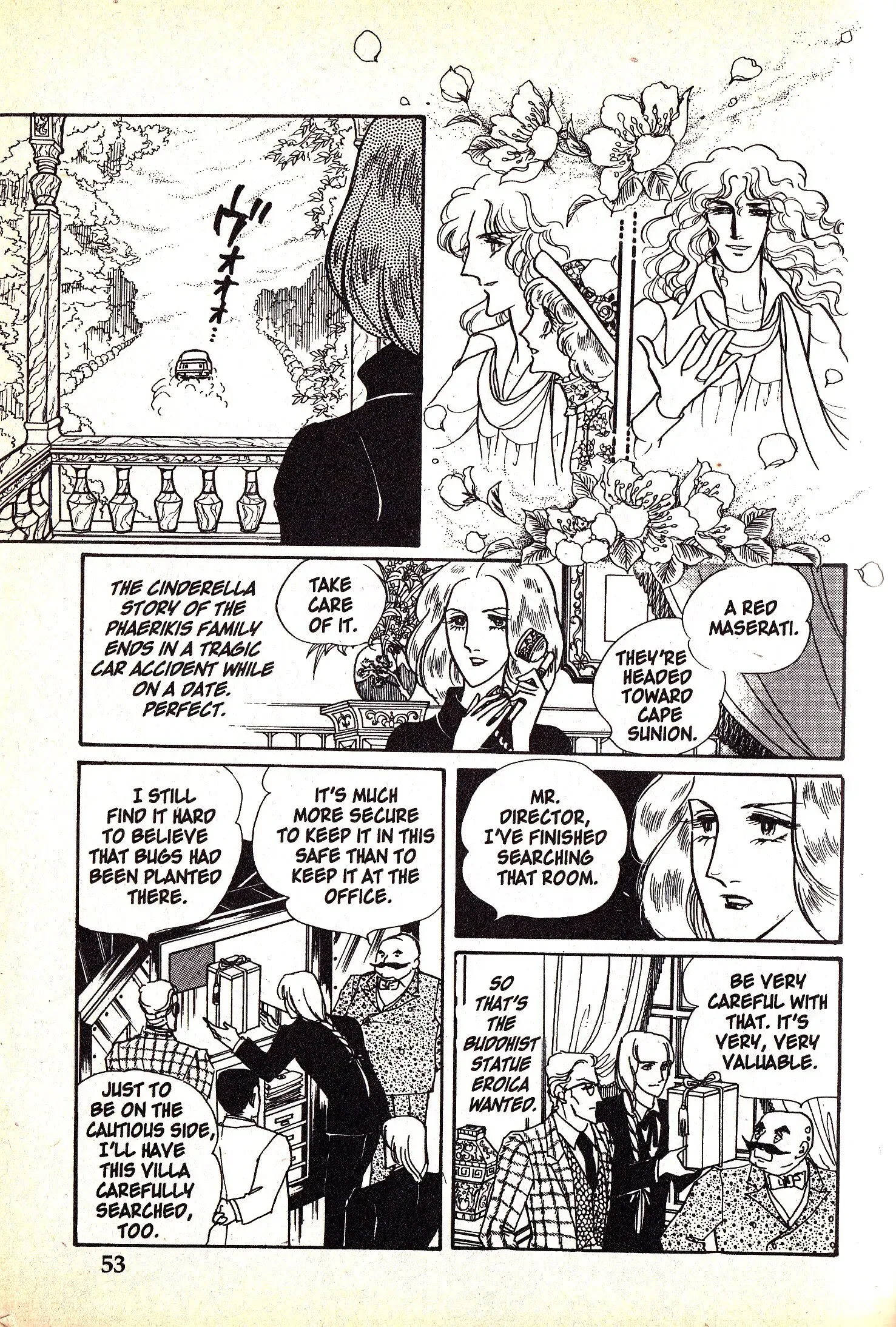 From Eroica with Love Chapter 4.2 page 17