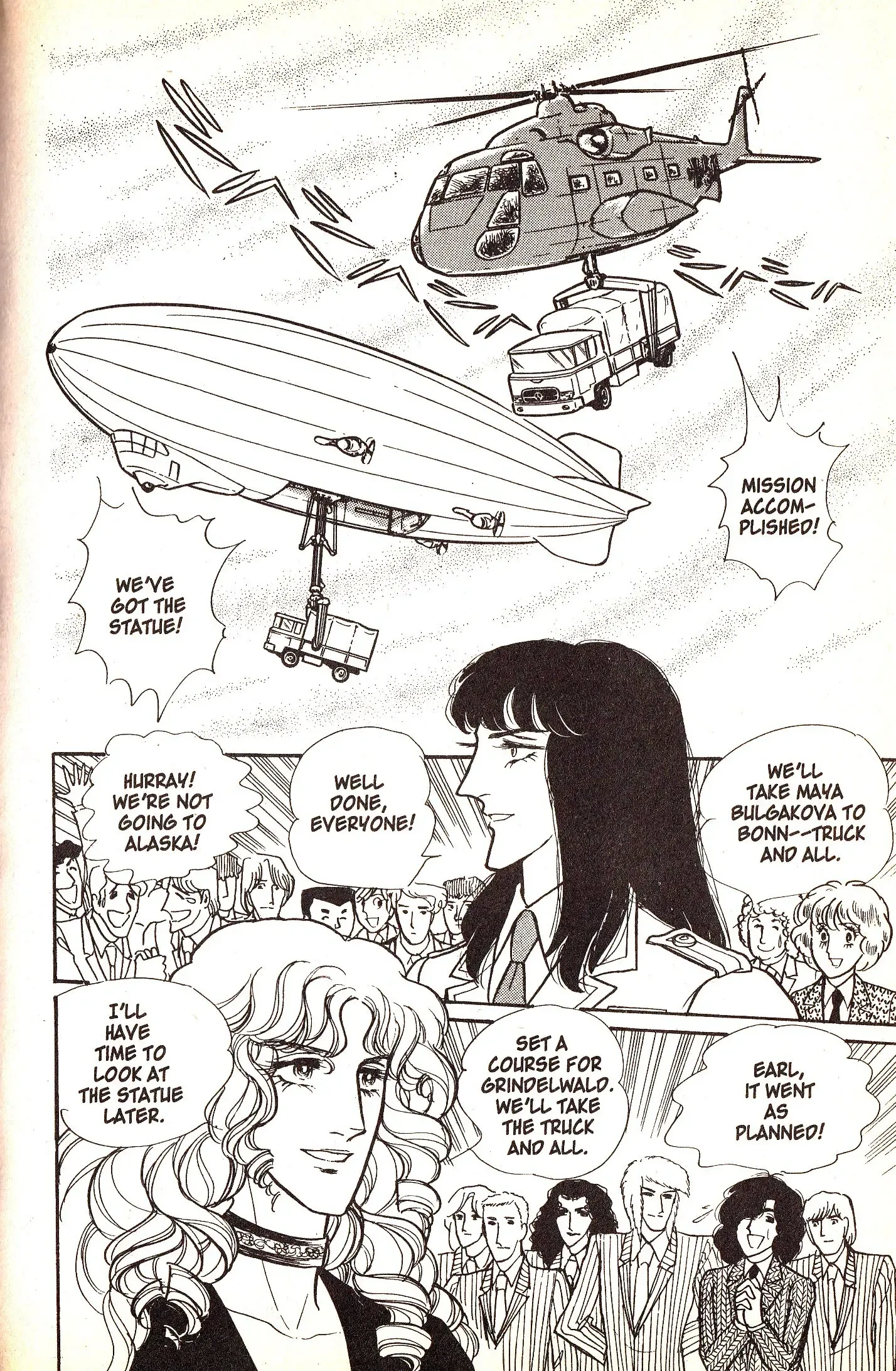 From Eroica with Love Chapter 4.2 page 40