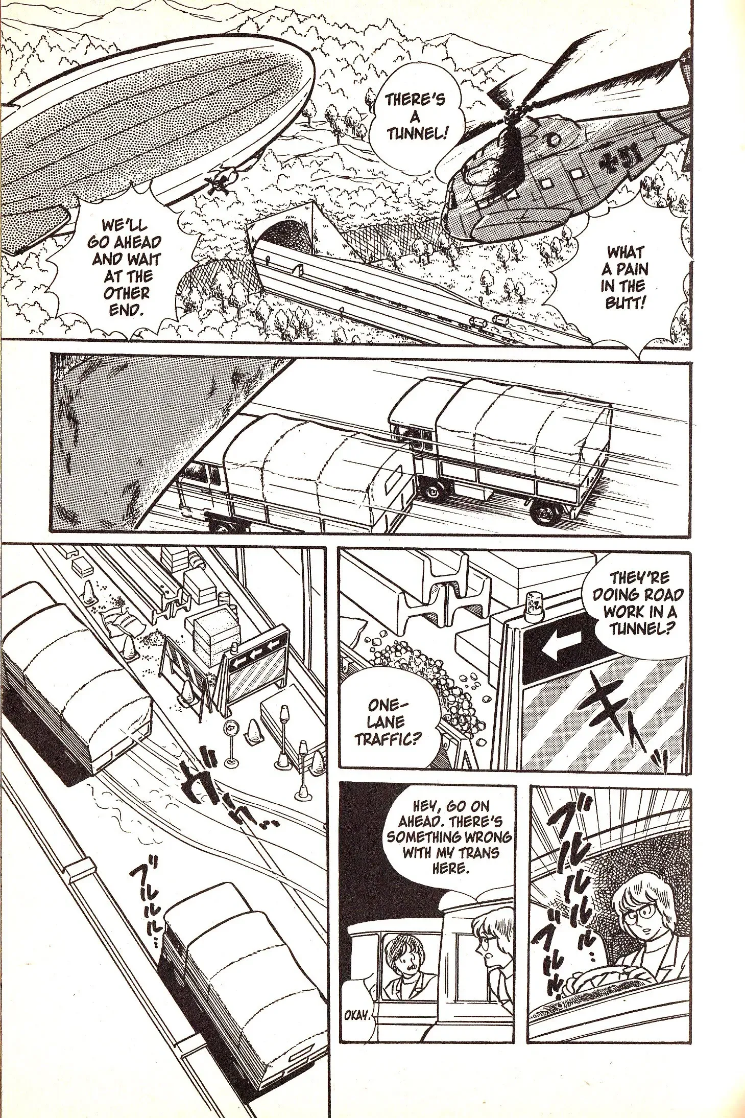 From Eroica with Love Chapter 4.2 page 37