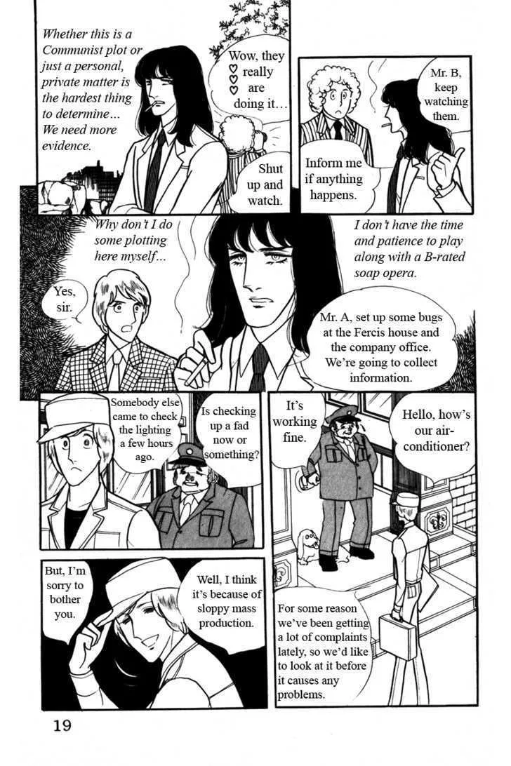 From Eroica with Love Chapter 4 page 20