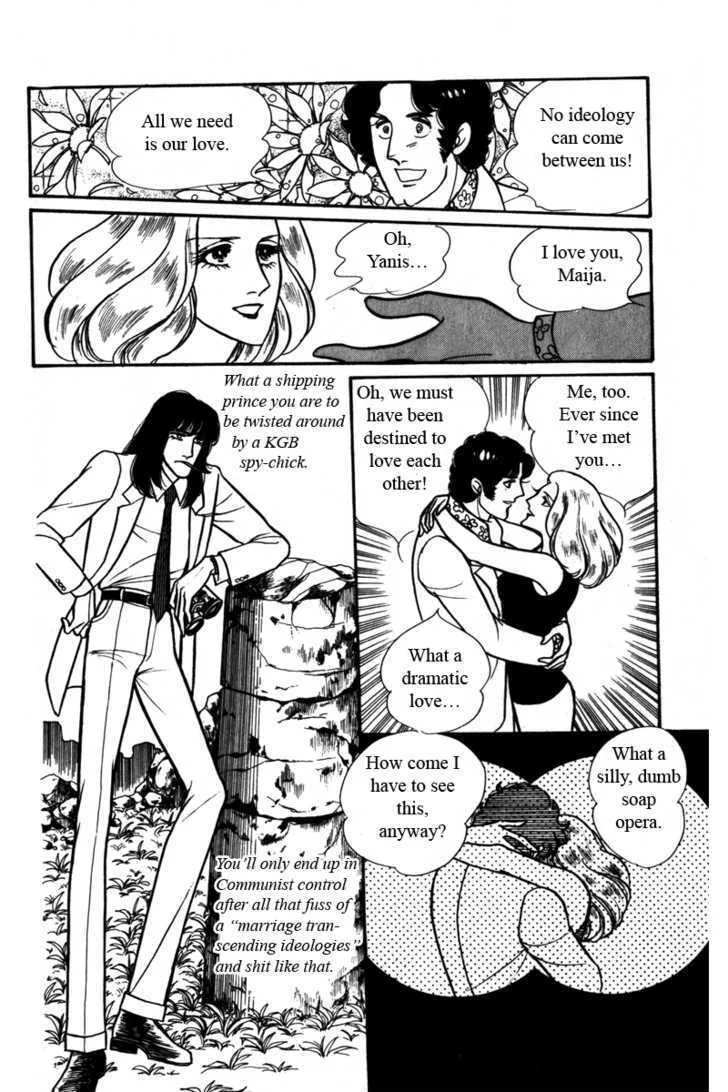 From Eroica with Love Chapter 4 page 19