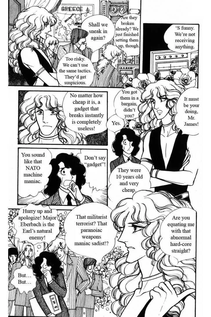 From Eroica with Love Chapter 4 page 22