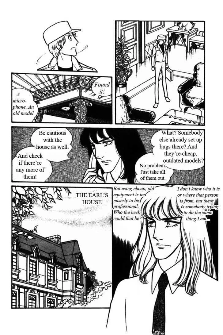 From Eroica with Love Chapter 4 page 21