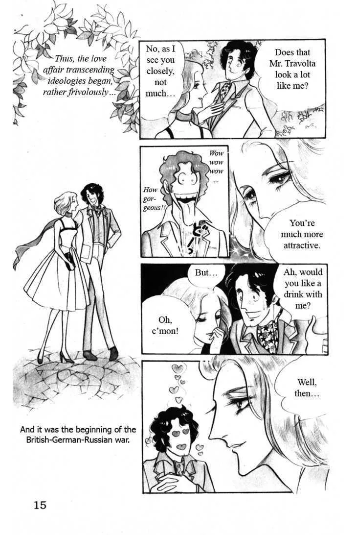 From Eroica with Love Chapter 4 page 16