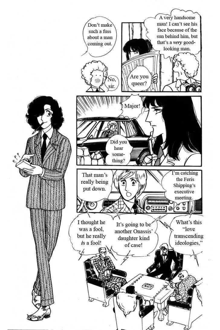 From Eroica with Love Chapter 4 page 28