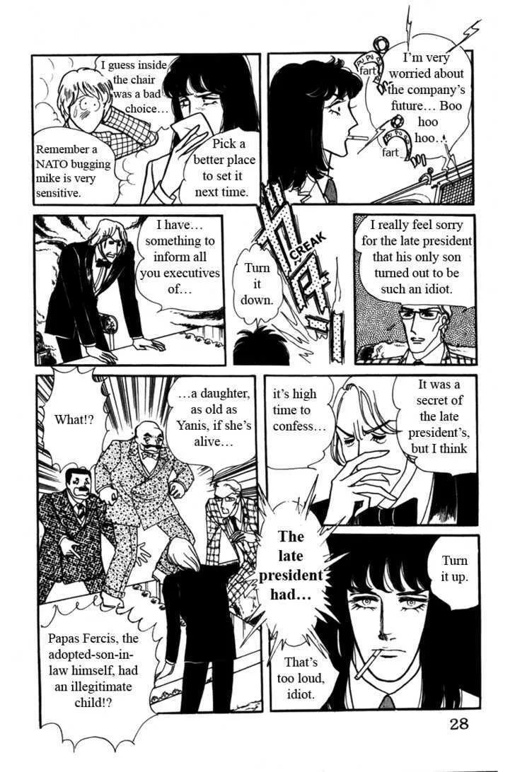 From Eroica with Love Chapter 4 page 29