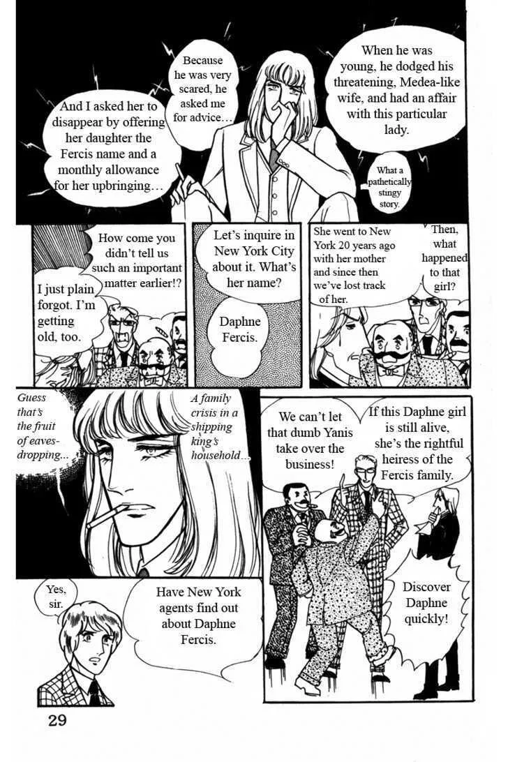 From Eroica with Love Chapter 4 page 30